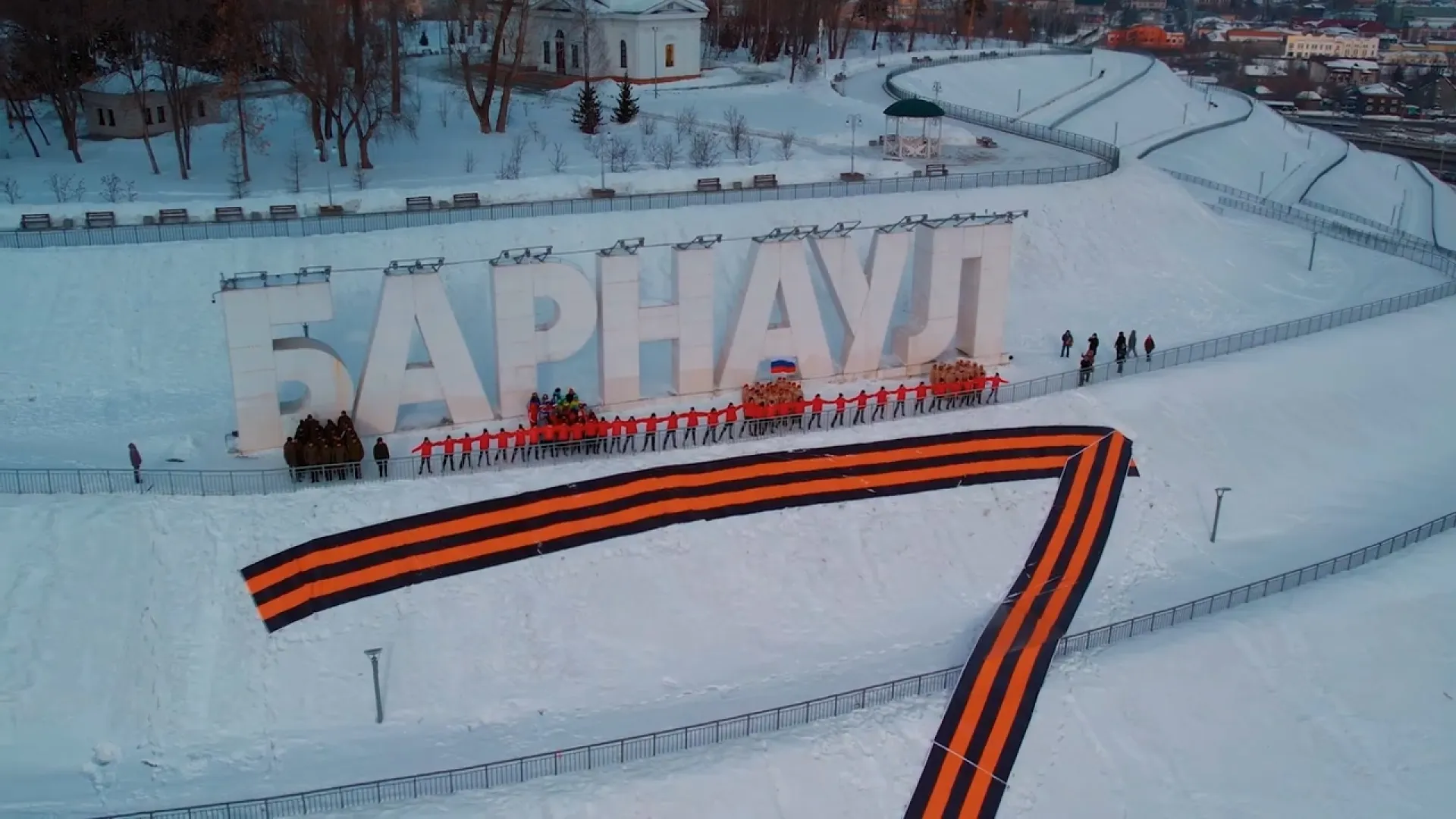 Барнаул поддержал флешмоб «Своих не бросаем» Барнаул поддержал флешмоб «Своих не бросаем»