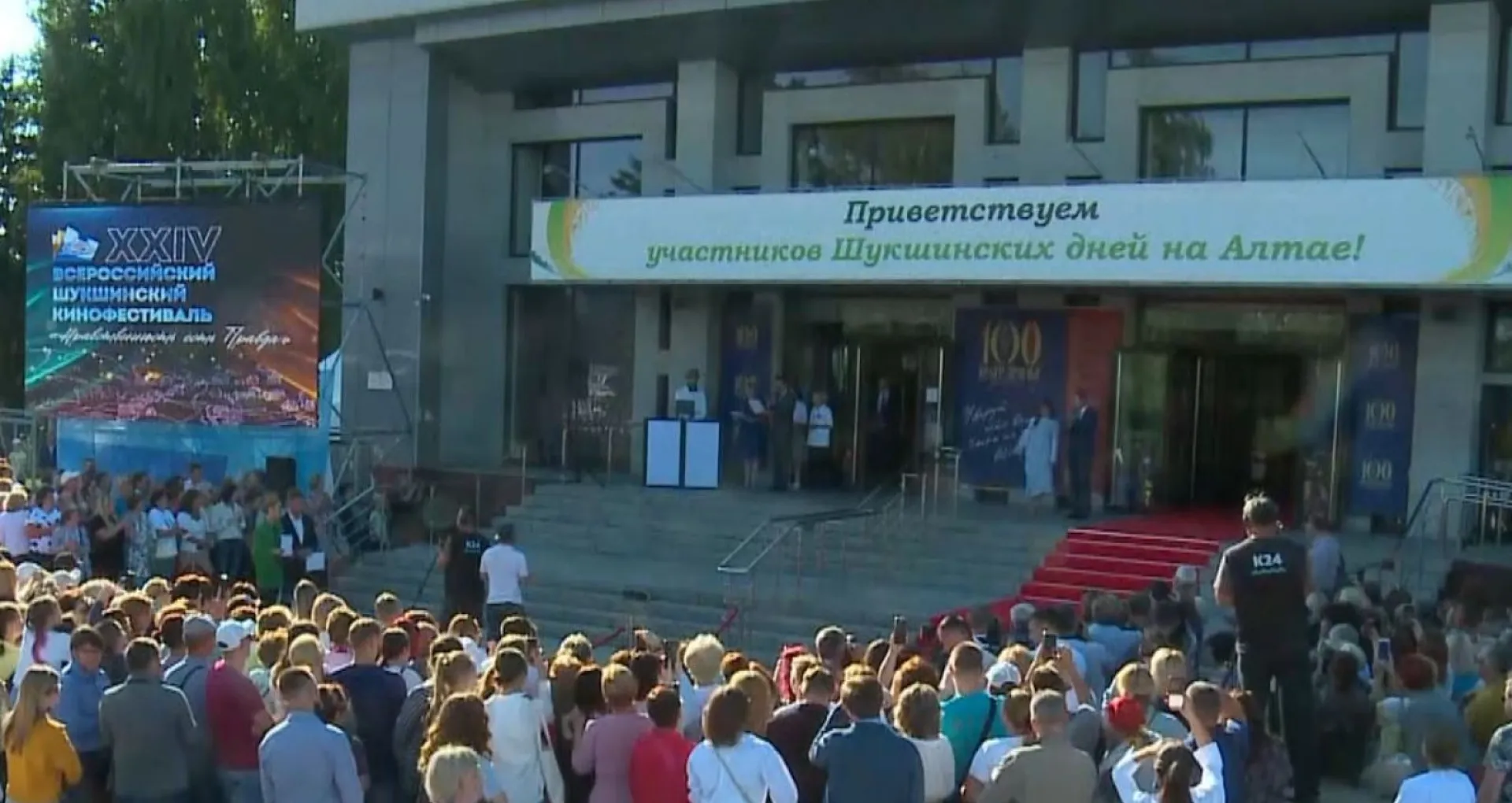 Председателей жюри конкурсных программ юбилейного Шукшинского кинофестиваля назвали в алтайском Минкульте Председателей жюри конкурсных программ юбилейного Шукшинского кинофестиваля назвали в алтайском Минкульте