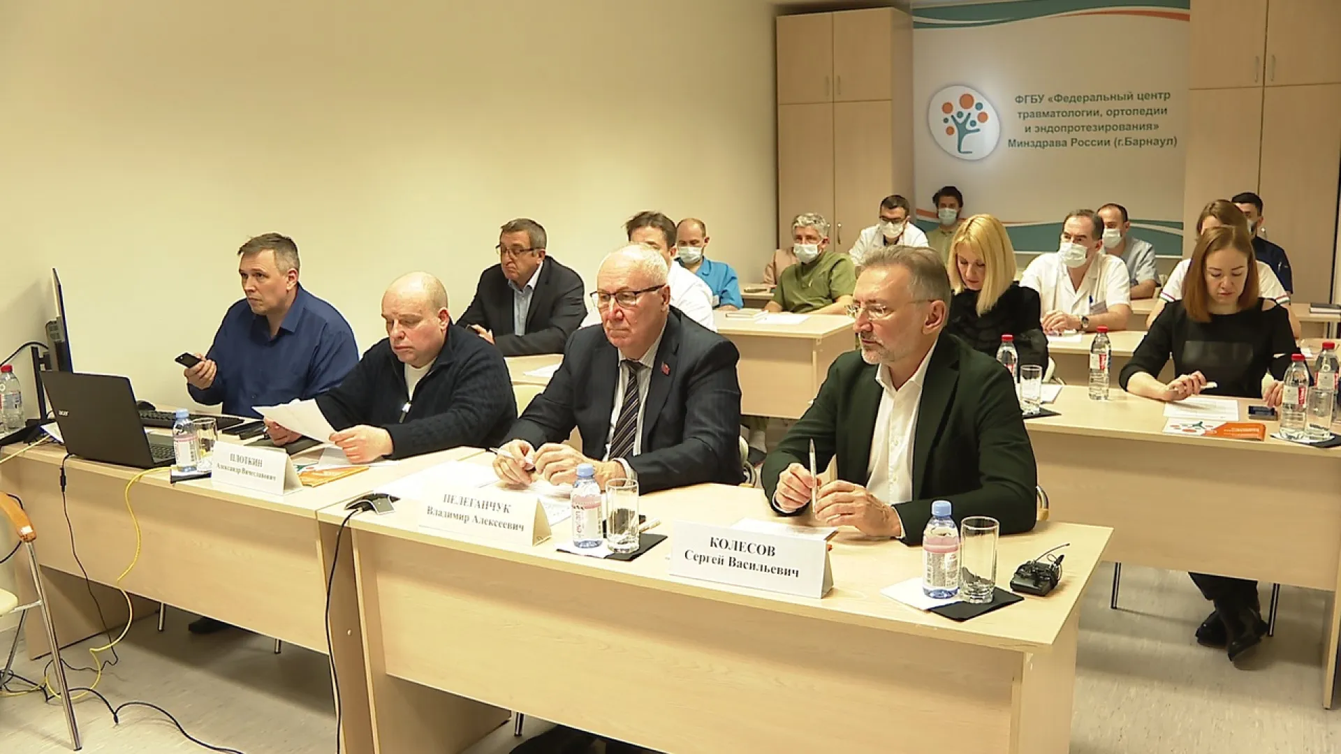 Всероссийское заседание травматологов-ортопедов провели в Барнауле Всероссийское заседание травматологов-ортопедов провели в Барнауле