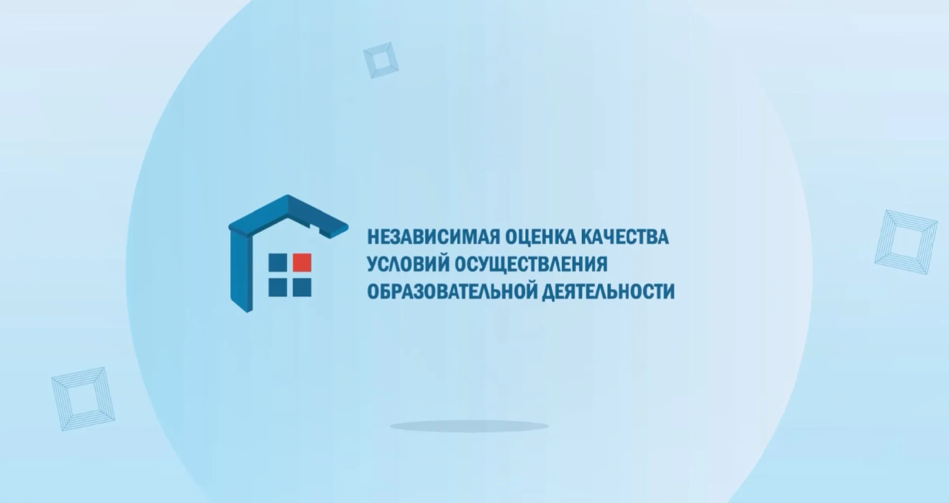50 детских школ искусств Алтайского края вошли в число лучших образовательных организаций региона