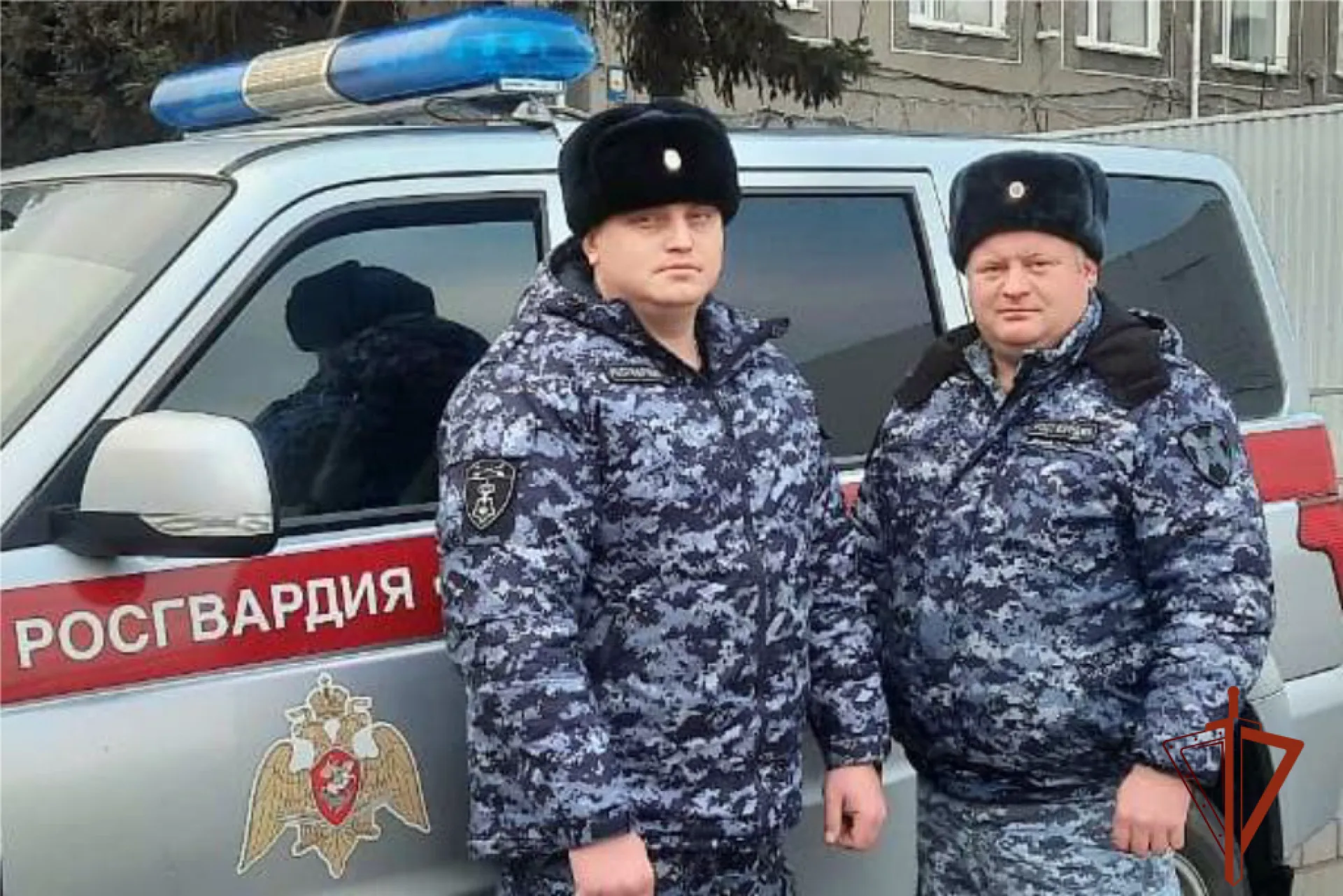 Росгвардейцы спасли пенсионерку при пожаре в Новоалтайске Росгвардейцы спасли пенсионерку при пожаре в Новоалтайске