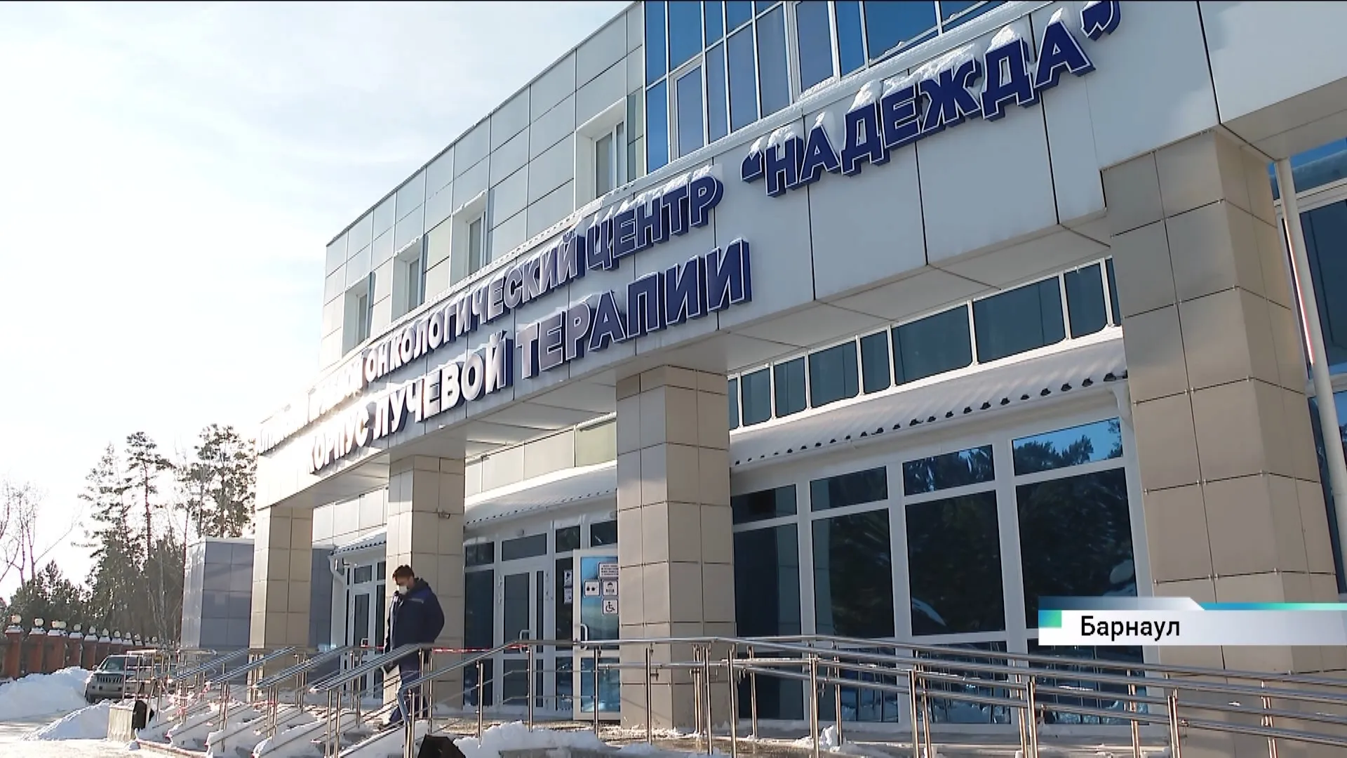 Современный линейный ускоритель установили в Алтайском краевом онкологическом диспансере Современный линейный ускоритель установили в Алтайском краевом онкологическом диспансере