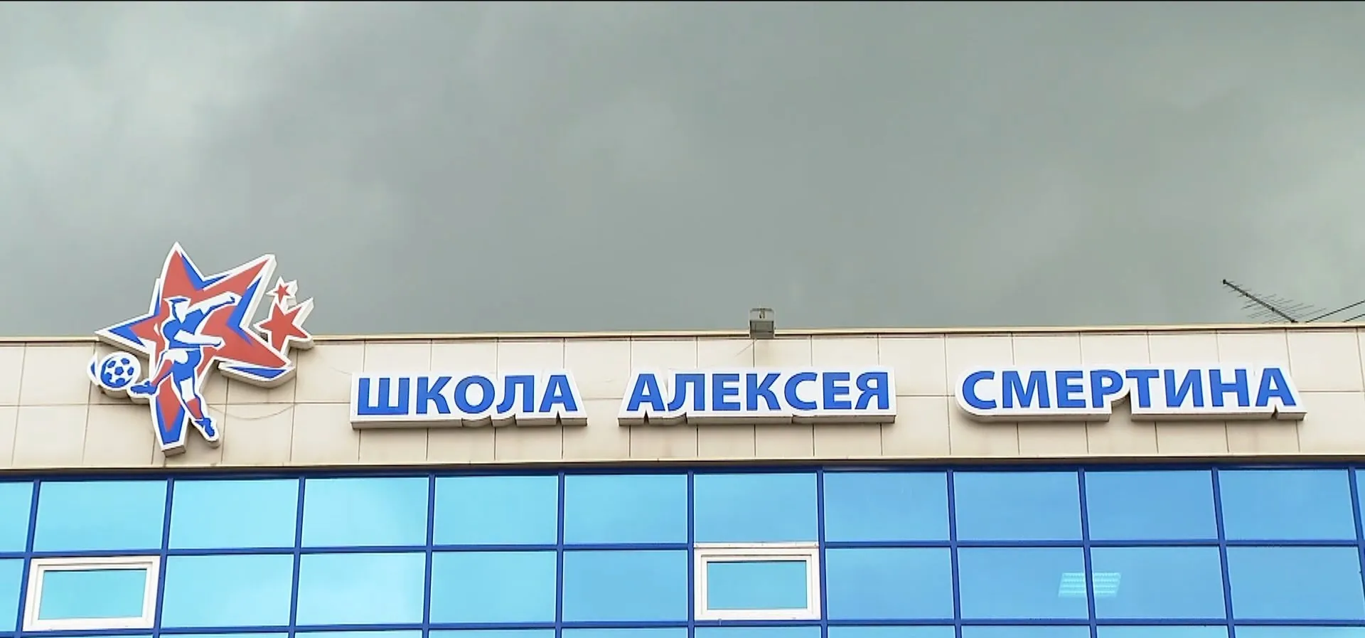 Турнир имени Геннадия Смертина начался в Барнауле в шестой раз Турнир имени Геннадия Смертина начался в Барнауле в шестой раз
