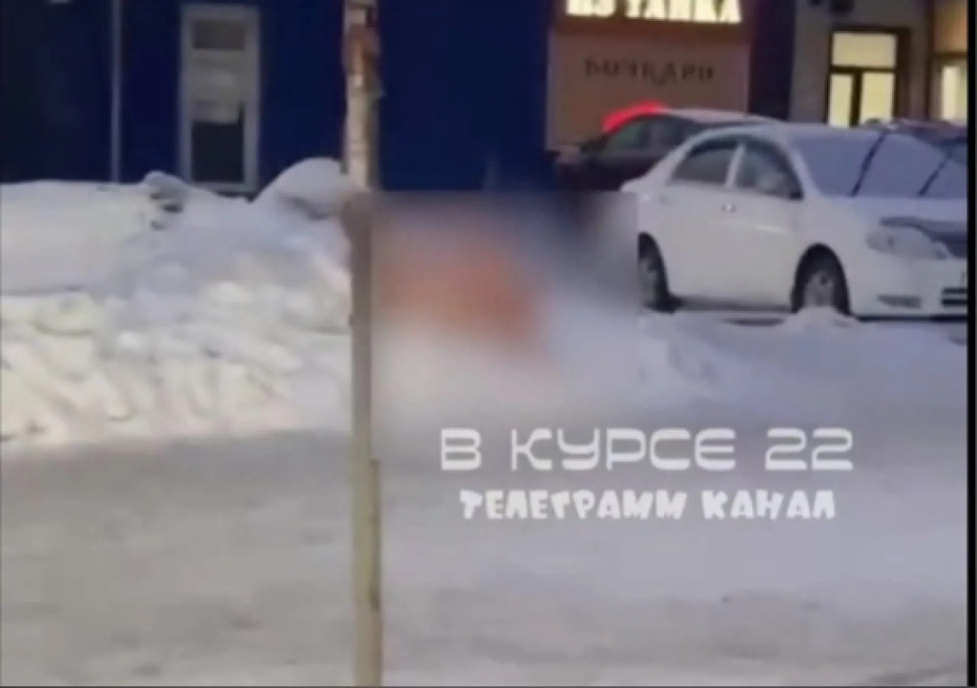 Если хочешь быть здоров – закаляйся: голая женщина купалась в сугробах в Барнауле Если хочешь быть здоров – закаляйся: голая женщина купалась в сугробах в Барнауле