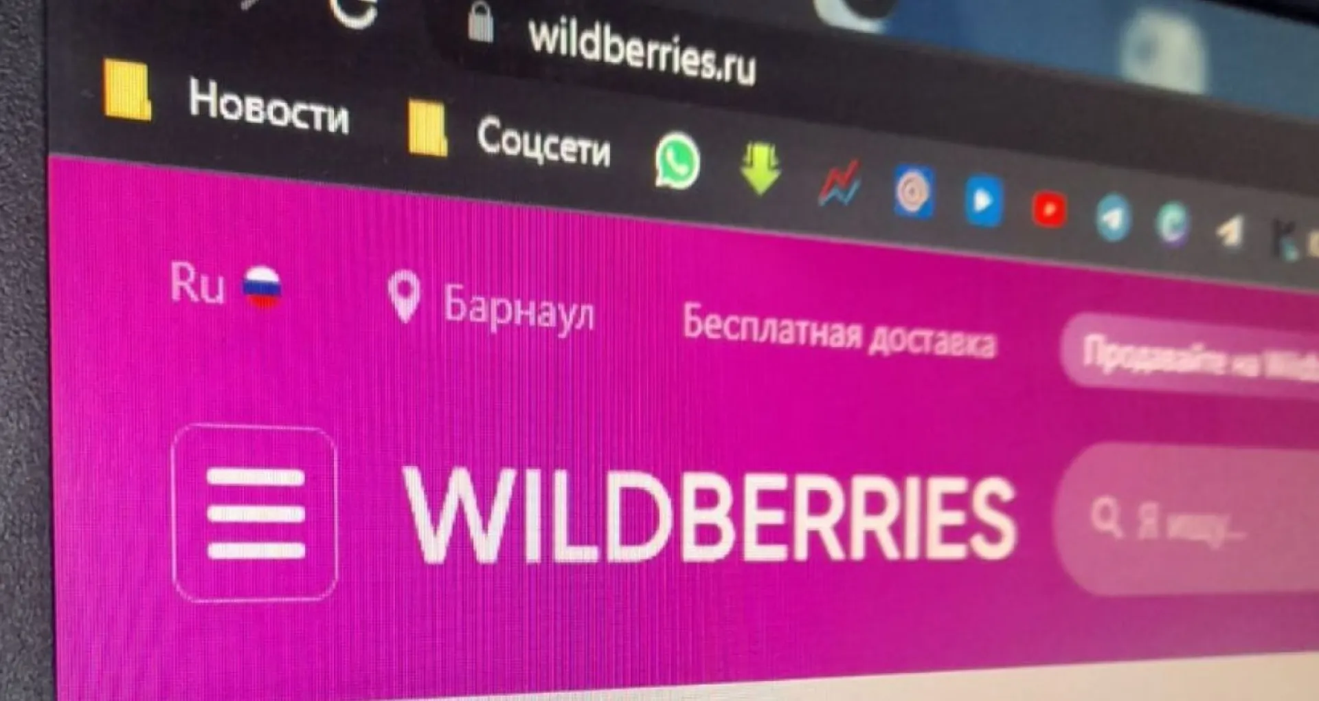 Смена названия маркетплейса Wildberries была частью рекламной кампании Смена названия маркетплейса Wildberries была частью рекламной кампании