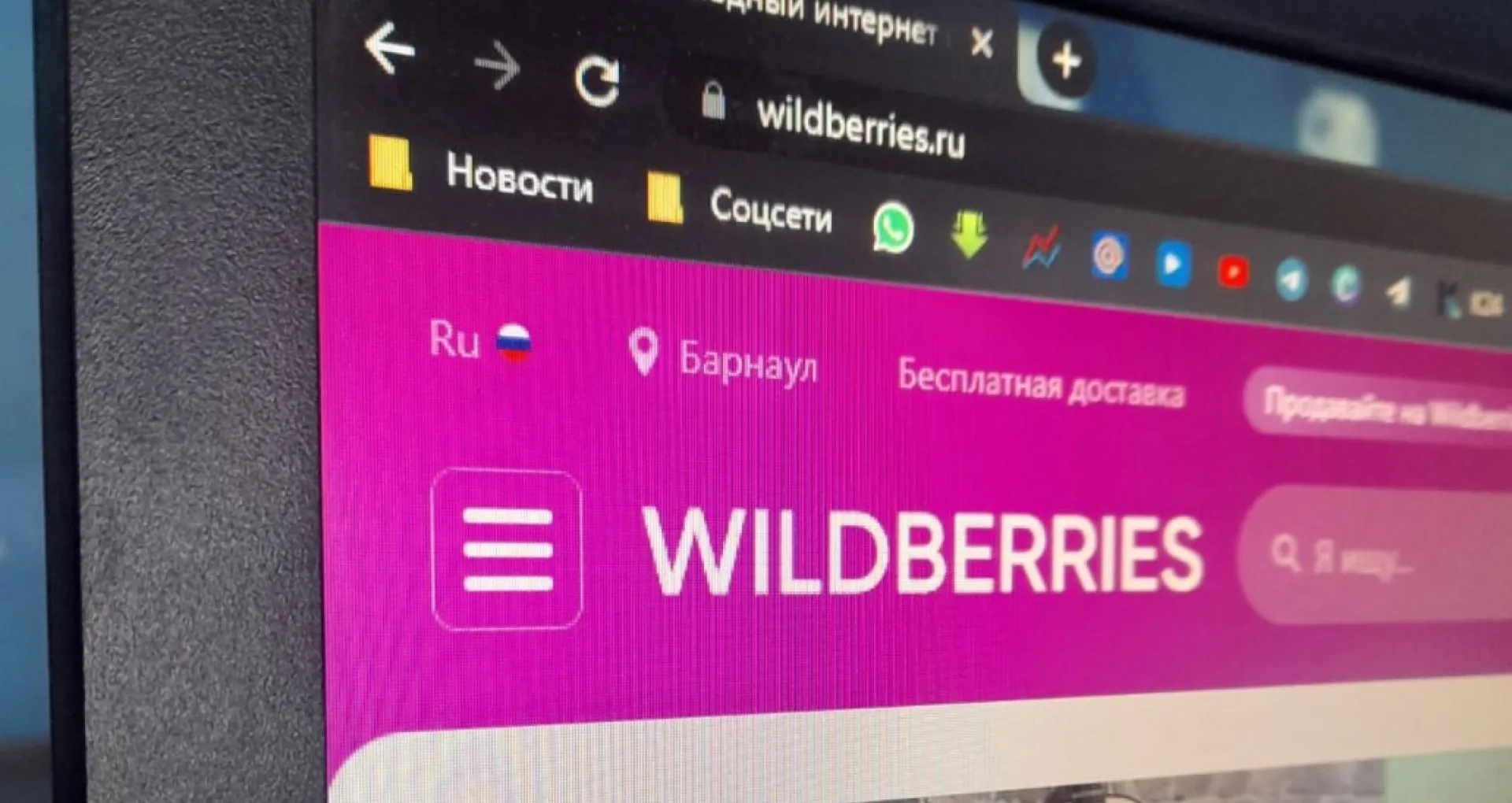 Wildberries ввел штраф в 100 рублей за отказ от товара Wildberries ввел штраф в 100 рублей за отказ от товара