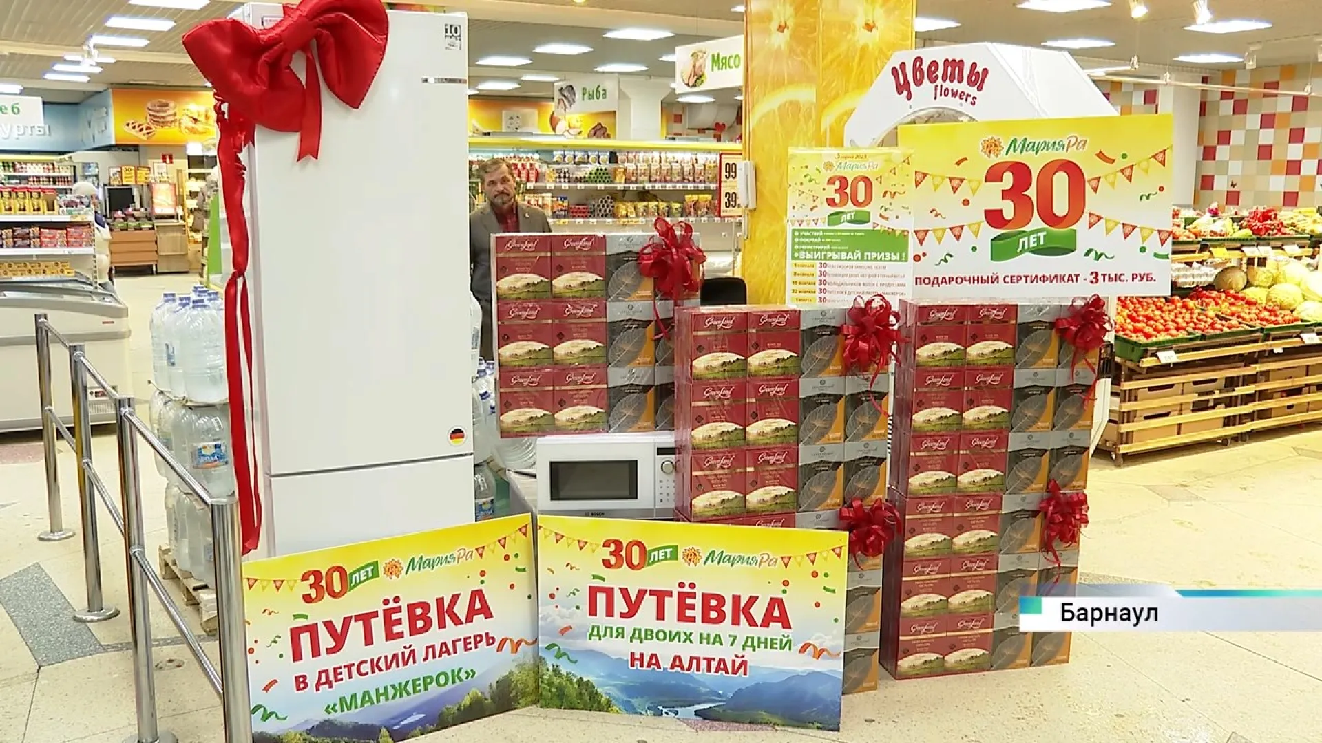 Компания «Мария-Ра» вручила путёвки в Белокуриху пяти жителям Барнаула Компания «Мария-Ра» вручила путёвки в Белокуриху пяти жителям Барнаула