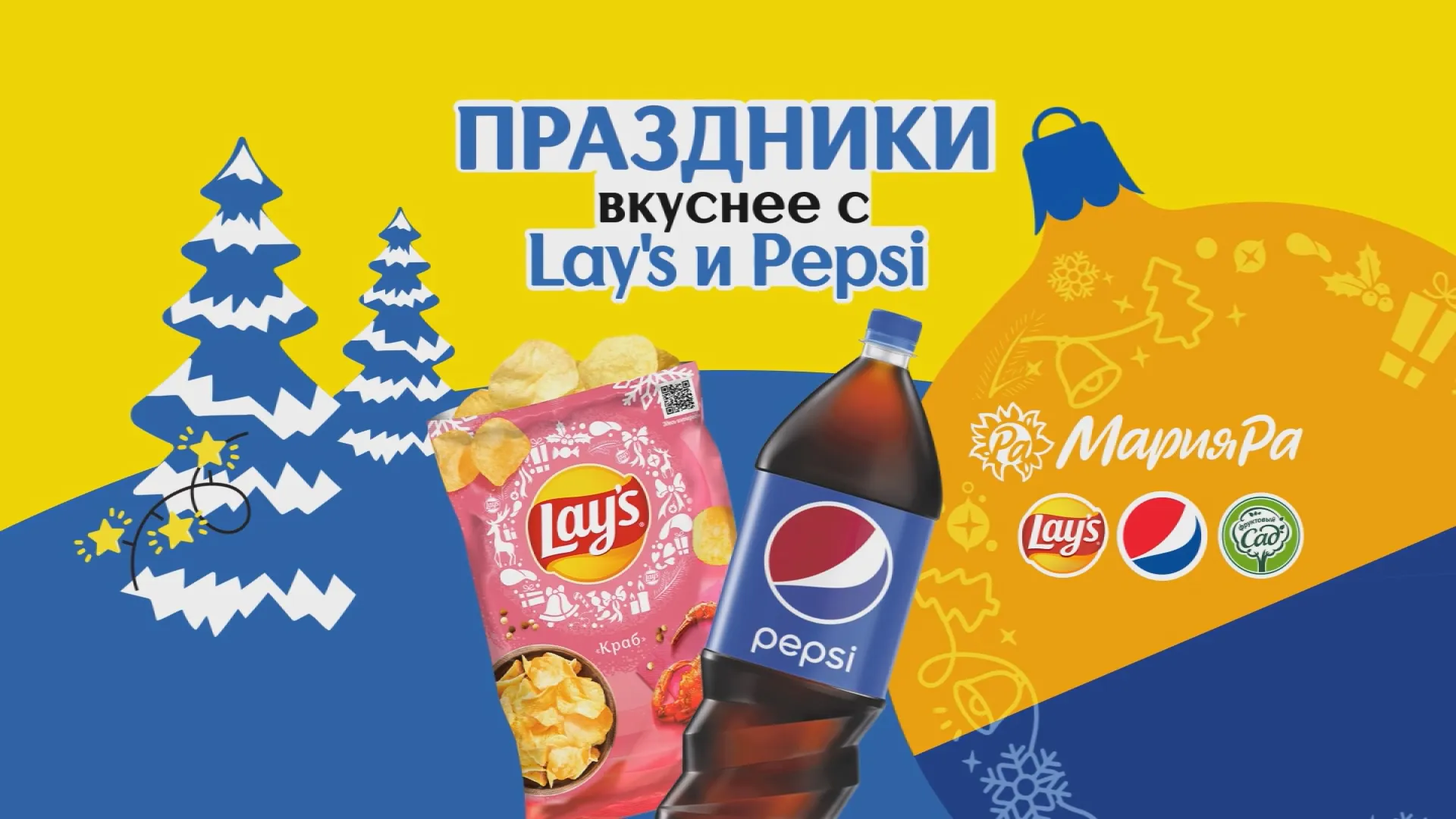 Прямая трансляция розыгрыша призов от компании «Мария-Ра» Прямая трансляция розыгрыша призов от компании «Мария-Ра»