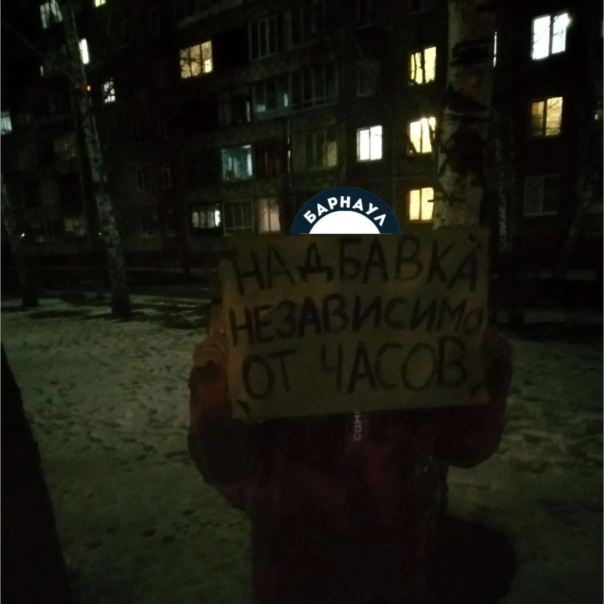 Курьеры в Барнауле взбунтовались из-за «ужасных условий труда» Курьеры в Барнауле взбунтовались из-за «ужасных условий труда»