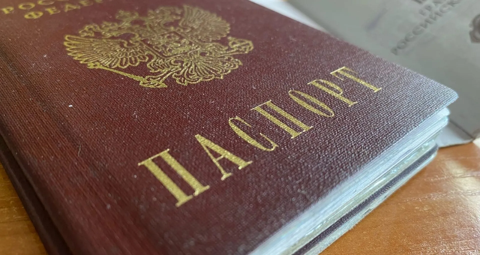 Электронные паспорта начнут выдавать в России с января 2023 года Электронные паспорта начнут выдавать в России с января 2023 года