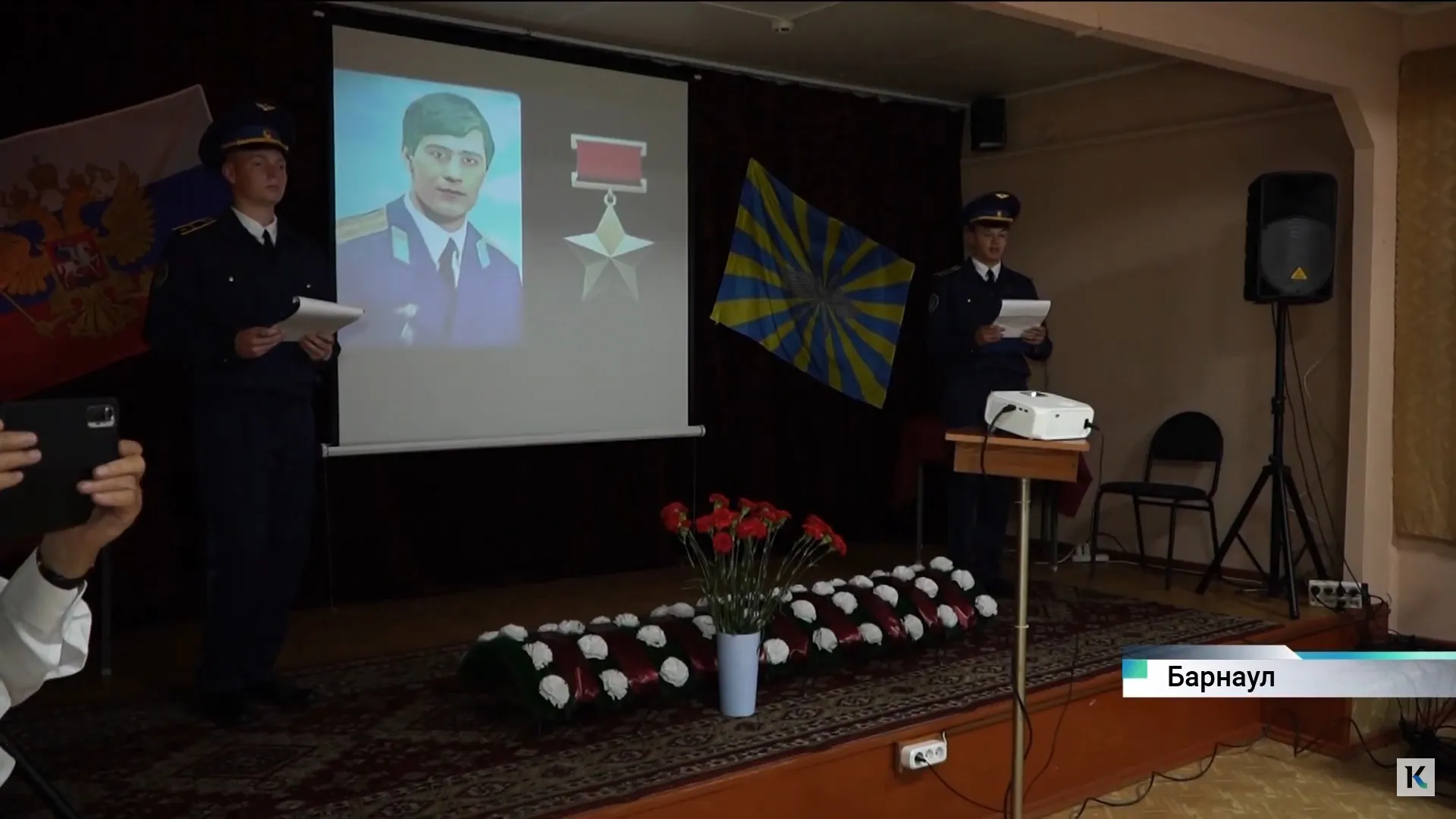 Память военного летчика Константина Григорьевича Павлюкова почтили сегодня в Барнауле Память военного летчика Константина Григорьевича Павлюкова почтили сегодня в Барнауле