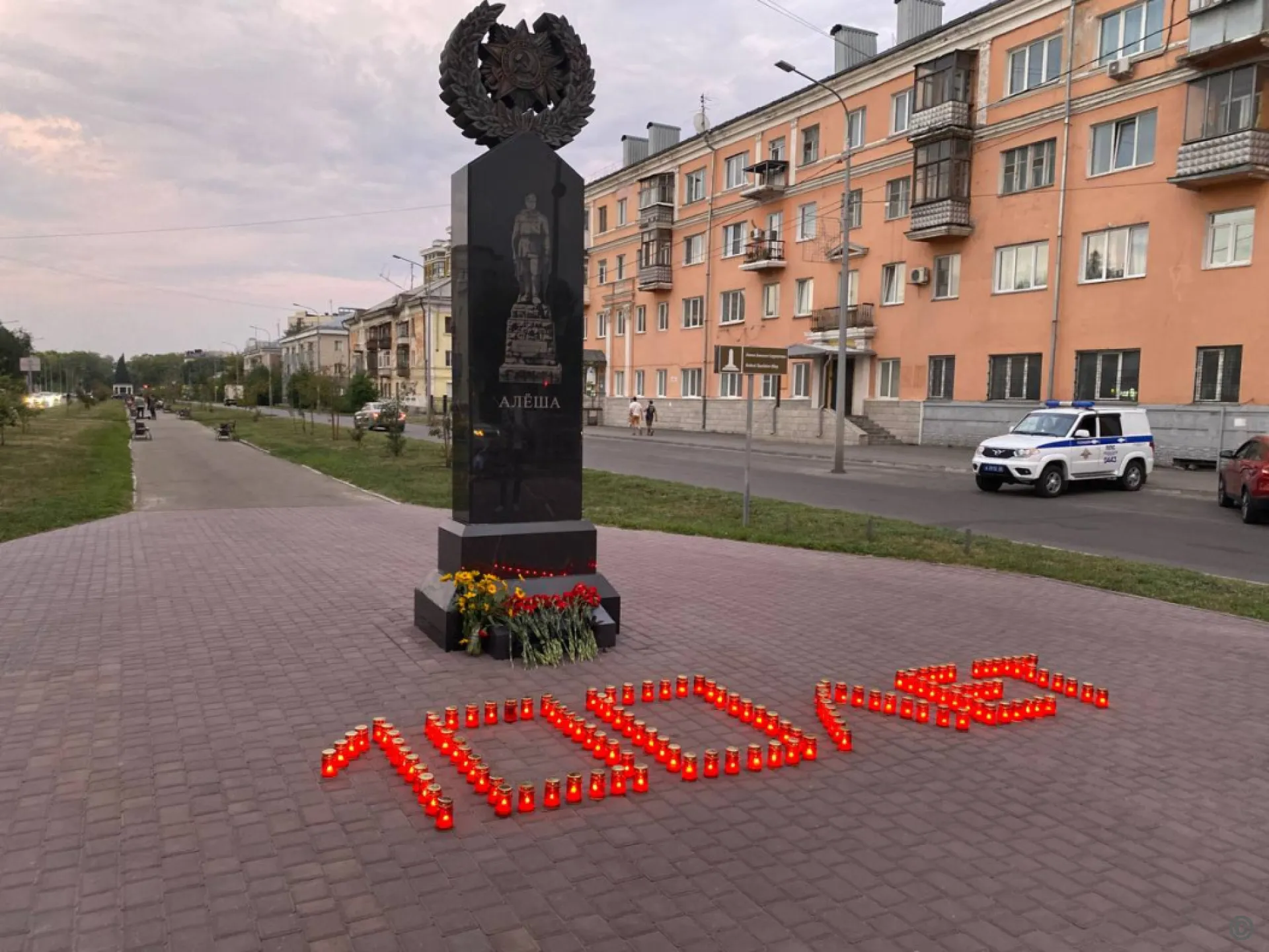 В Барнауле зажгли свечи у памятного знака Алексею Скурлатову В Барнауле зажгли свечи у памятного знака Алексею Скурлатову