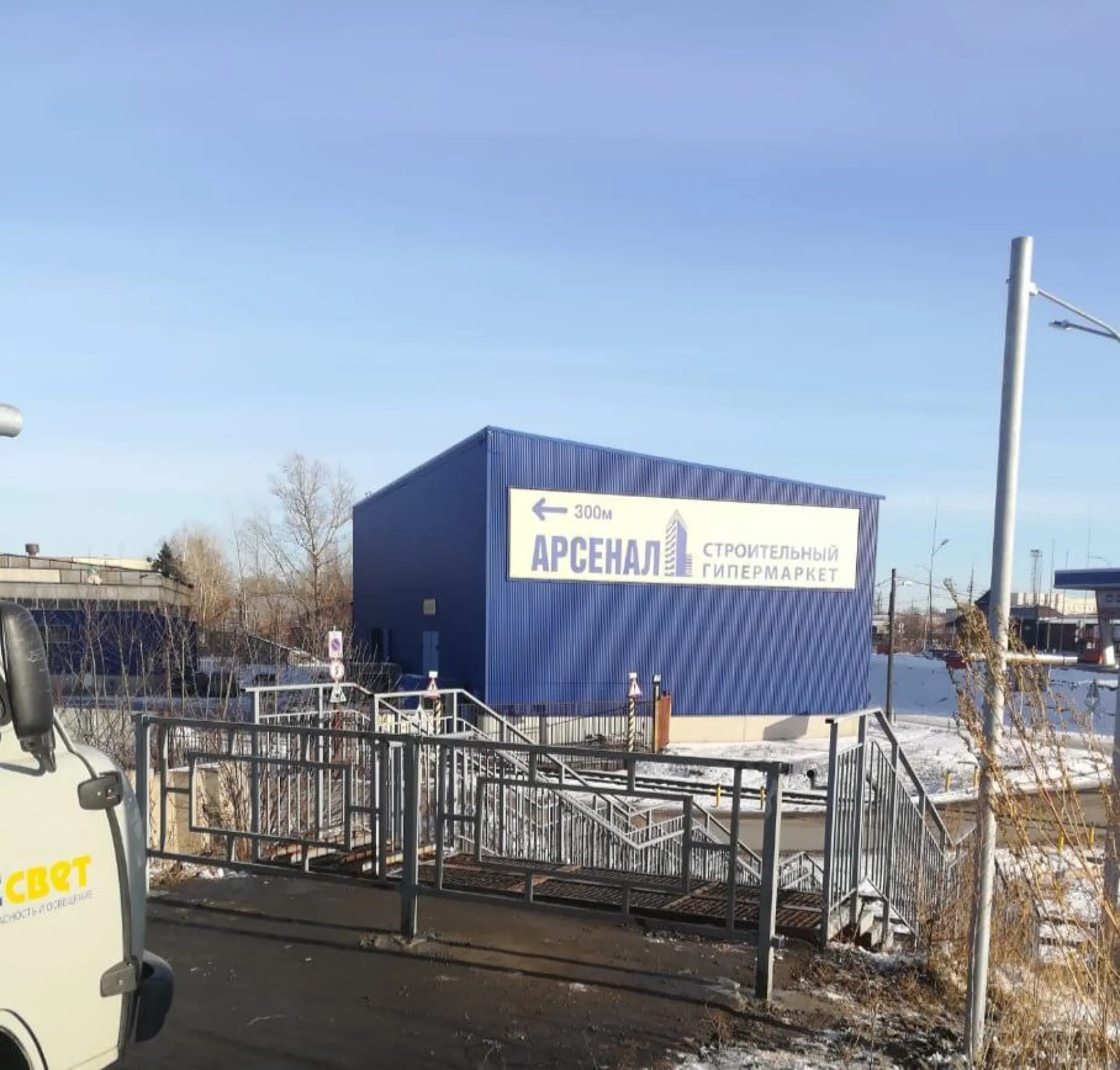 Пешеходную лестницу в районе Дома быта в Барнауле закрыли Пешеходную лестницу в районе Дома быта в Барнауле закрыли