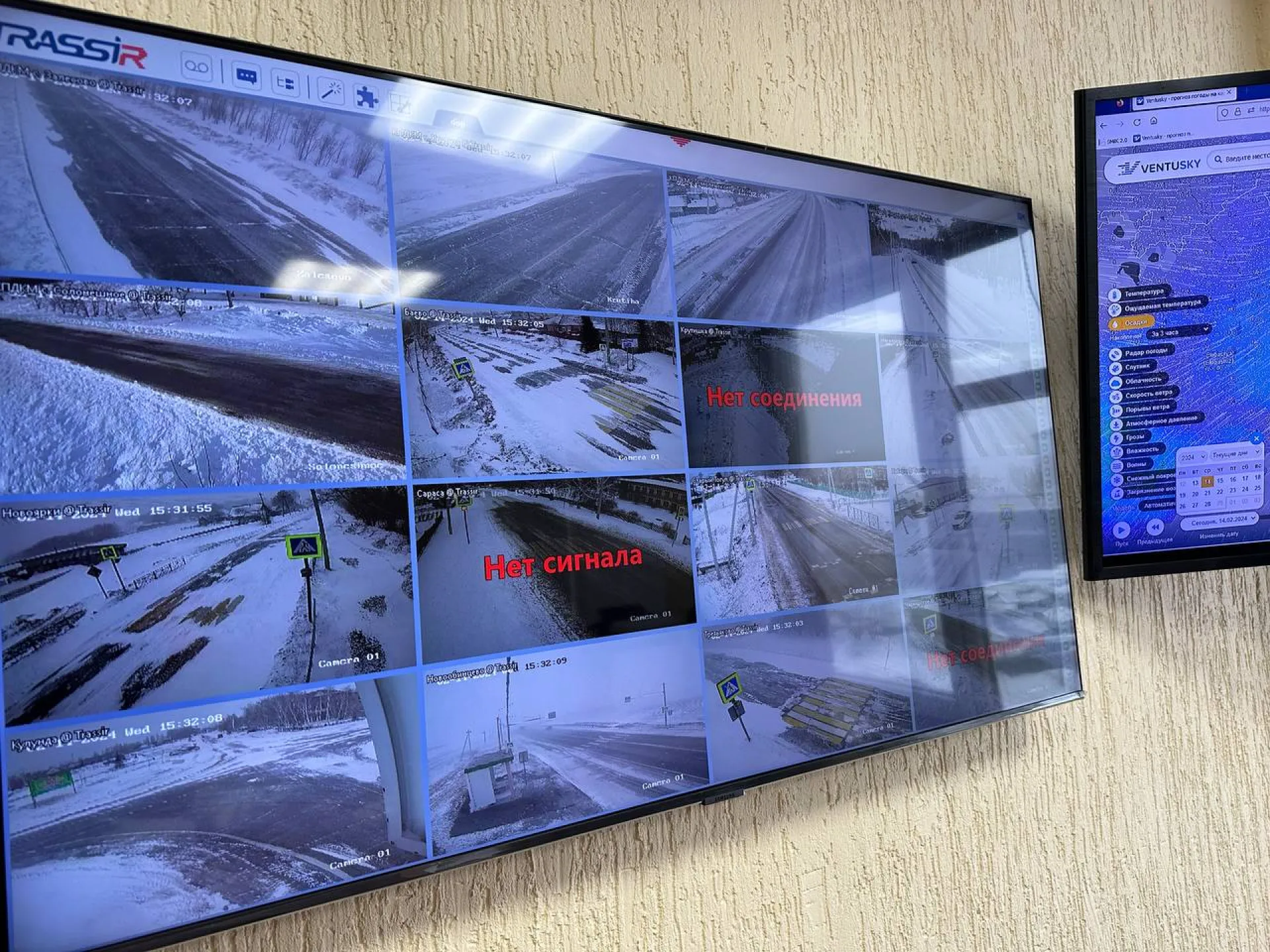 9 раз за сутки спасатели помогли водителям, чьи автомобили пострадали из-за непогоды в Алтайском крае 9 раз за сутки спасатели помогли водителям, чьи автомобили пострадали из-за непогоды в Алтайском крае