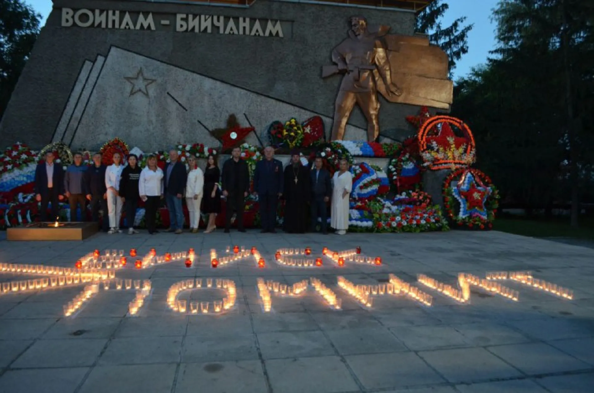 «Свечи памяти» зажгли в Бийске «Свечи памяти» зажгли в Бийске