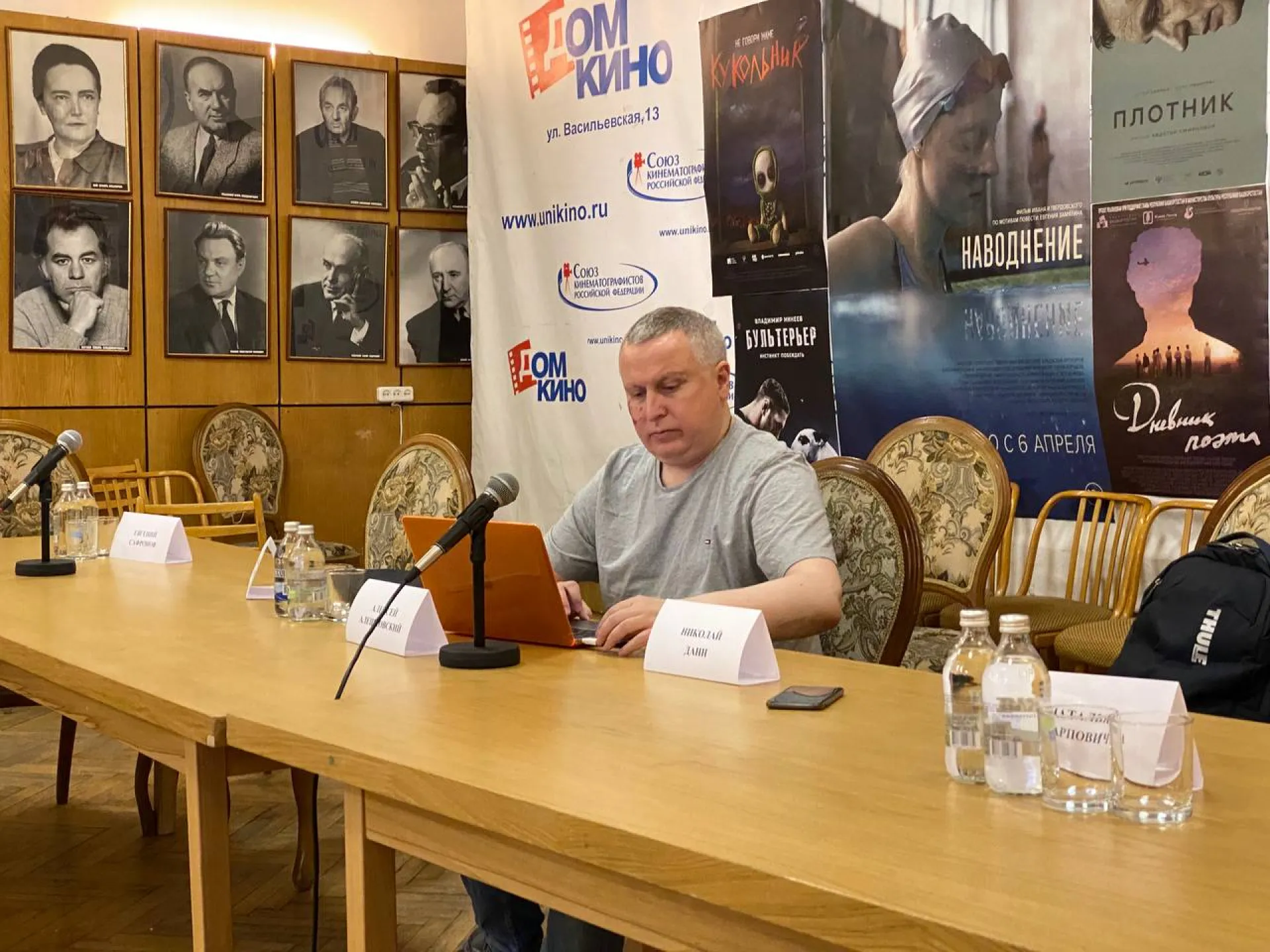 Рецепт возрождения регионального кинематографа нашли на конференции «Детский кинематограф и взрослый мир» Рецепт возрождения регионального кинематографа нашли на конференции «Детский кинематограф и взрослый мир»