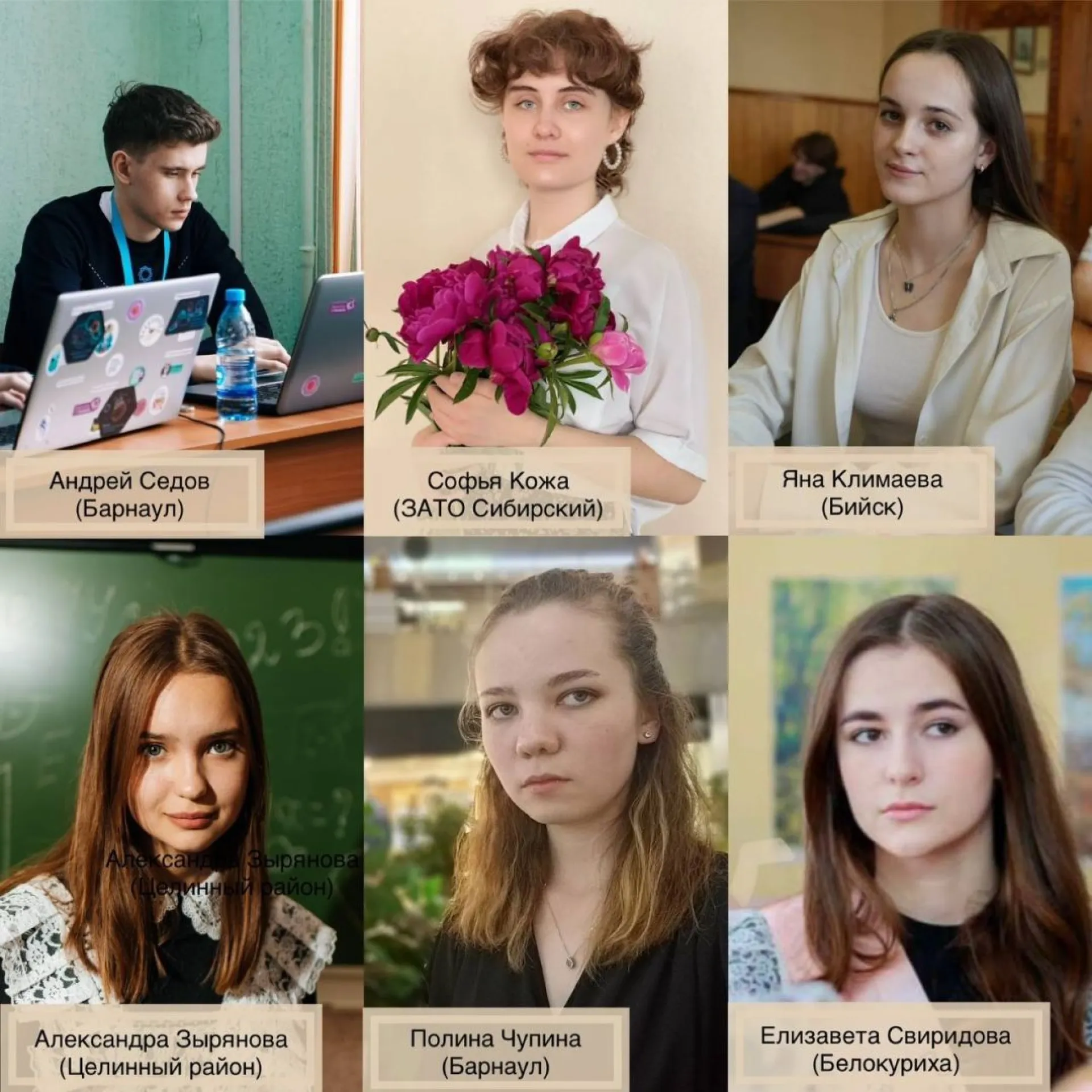 Выпускники из Алтайского края сдали первые экзамены ЕГЭ на 100 баллов Выпускники из Алтайского края сдали первые экзамены ЕГЭ на 100 баллов