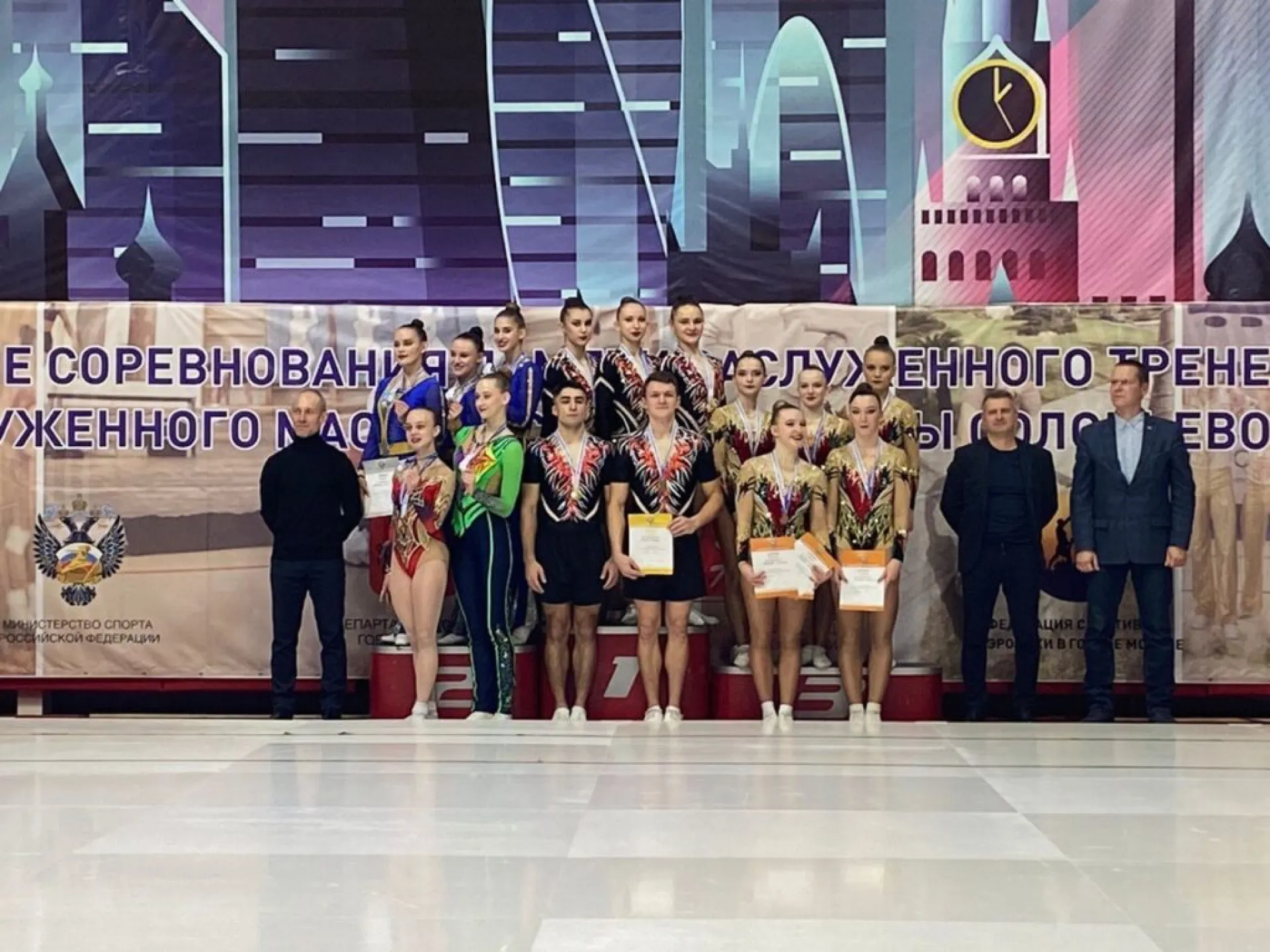 Спортсмены и спортсменки из Алтайского края выиграли Кубок России по аэробике Спортсмены и спортсменки из Алтайского края выиграли Кубок России по аэробике
