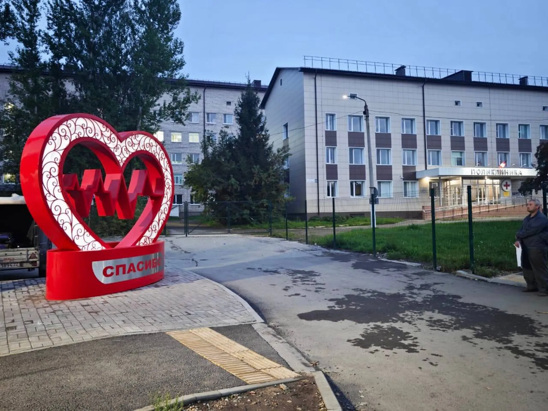 С любовью врачам: новый арт-объект в форме красного сердца установили в Заринске С любовью врачам: новый арт-объект в форме красного сердца установили в Заринске