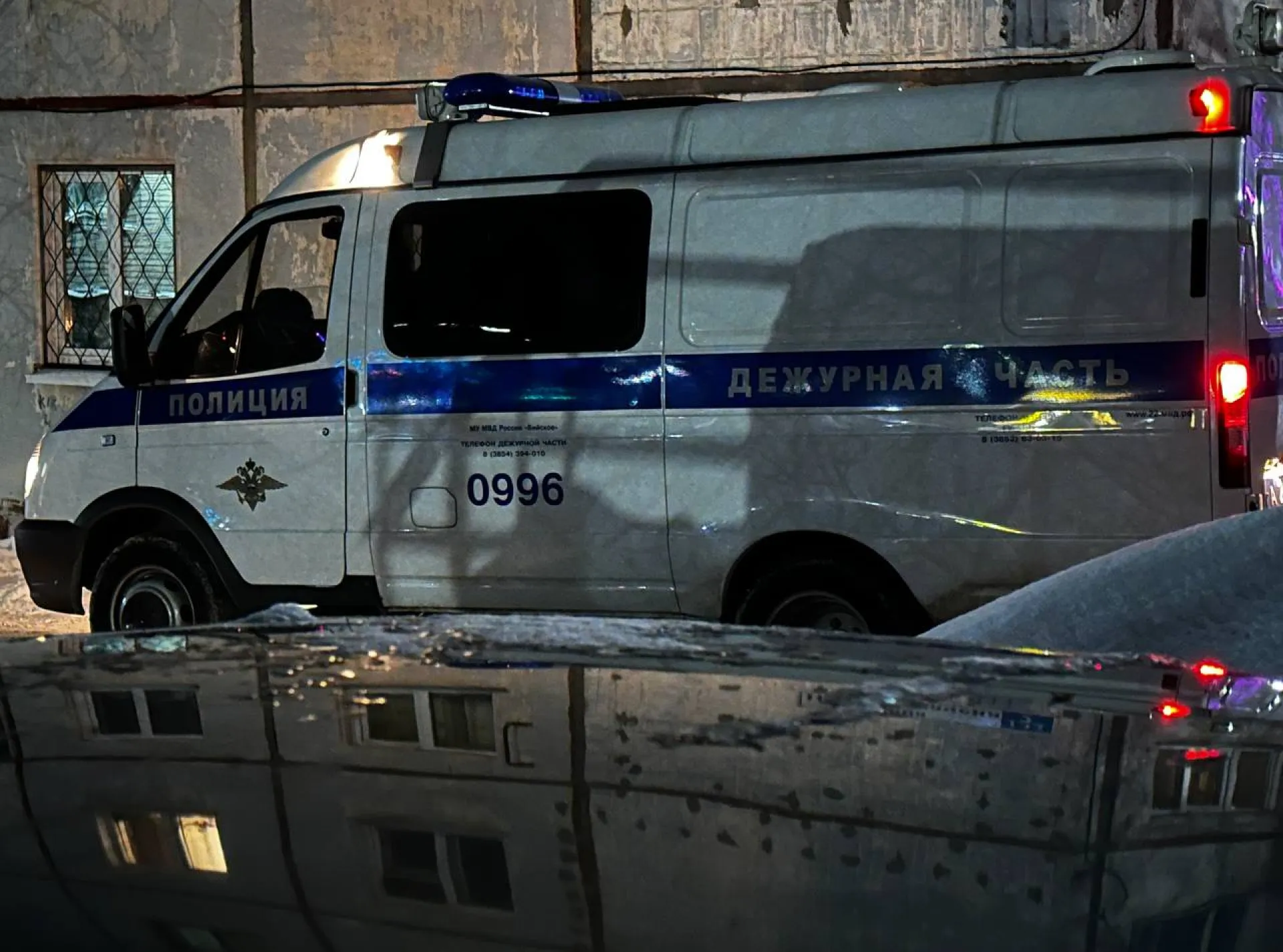 Пьяный бийчанин побил свою возлюбленную и устроил утечку газа в многоквартирном доме Пьяный бийчанин побил свою возлюбленную и устроил утечку газа в многоквартирном доме