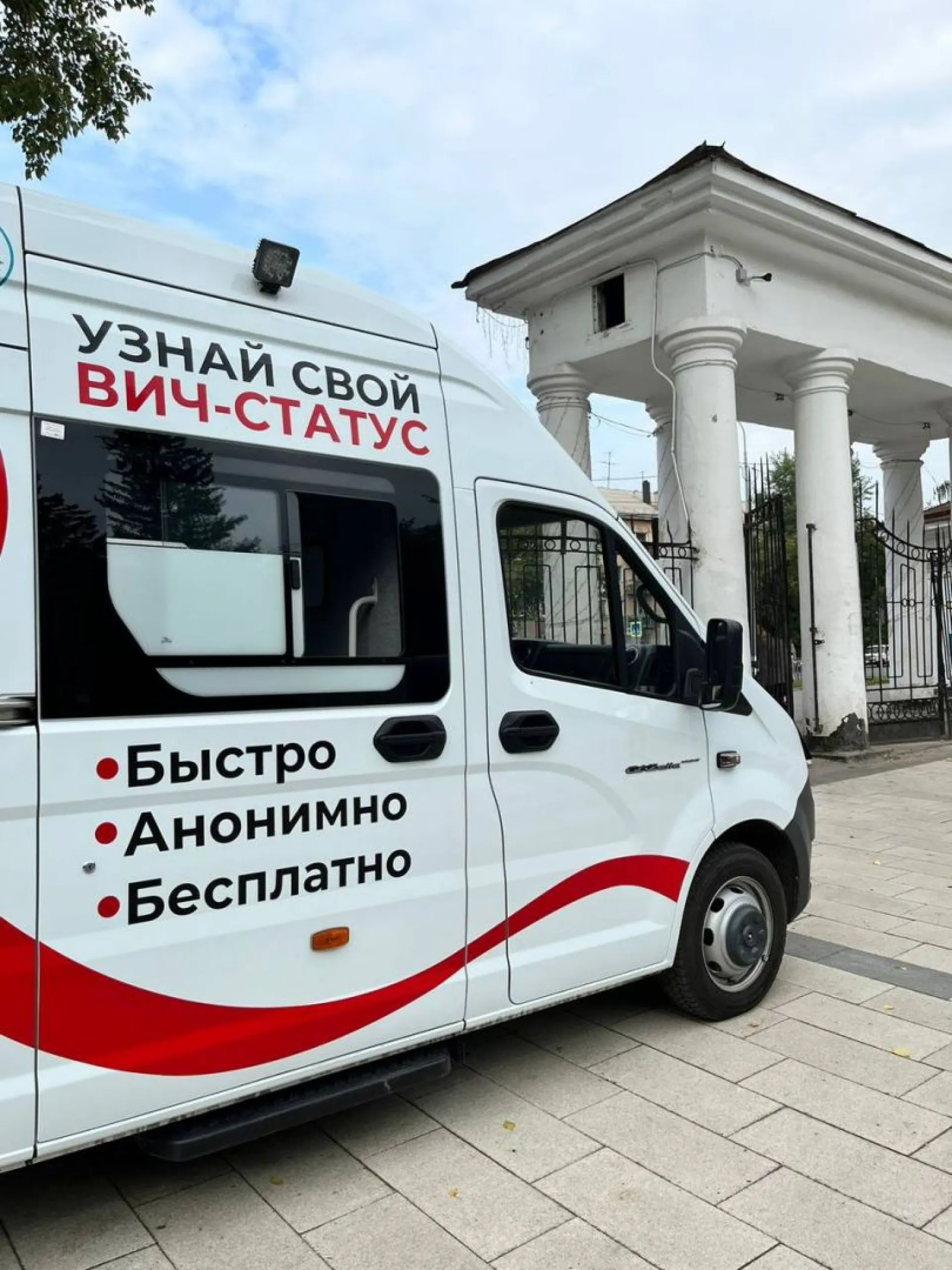 Барнаульцев приглашают пройти бесплатное тестирование на ВИЧ Барнаульцев приглашают пройти бесплатное тестирование на ВИЧ