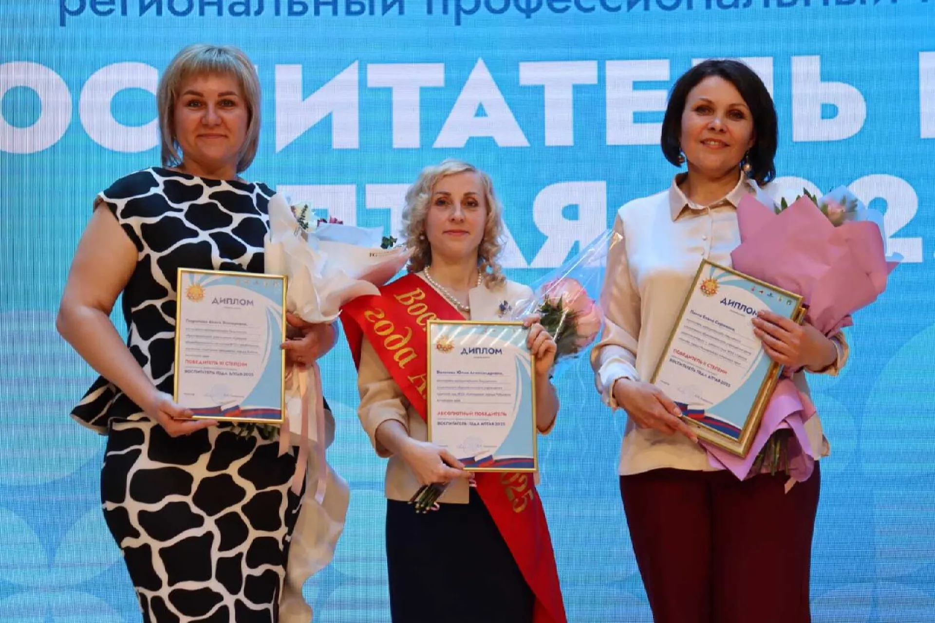 Лучшим воспитателем 2025 года в Алтайском крае стала жительница Рубцовска Лучшим воспитателем 2025 года в Алтайском крае стала жительница Рубцовска