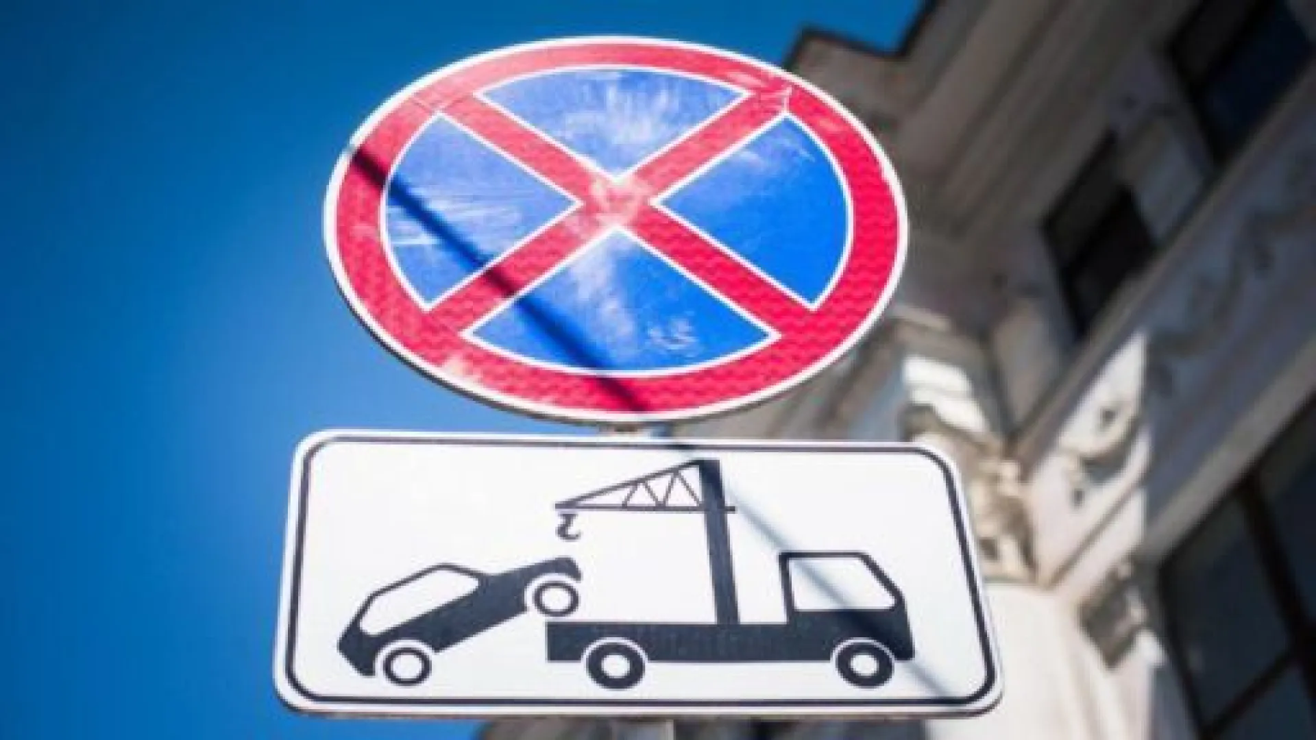 Новые дорожные знаки установят на трех участках в Барнауле Новые дорожные знаки установят на трех участках в Барнауле