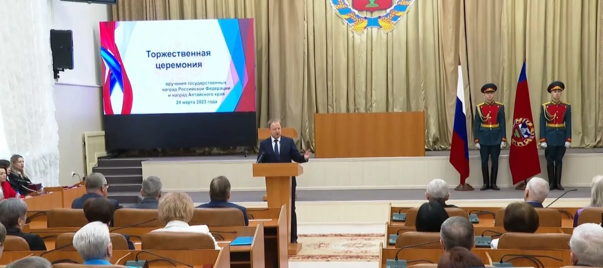 25 государственных наград и 16 краевых вручили сегодня в правительстве Алтайского края 25 государственных наград и 16 краевых вручили сегодня в правительстве Алтайского края