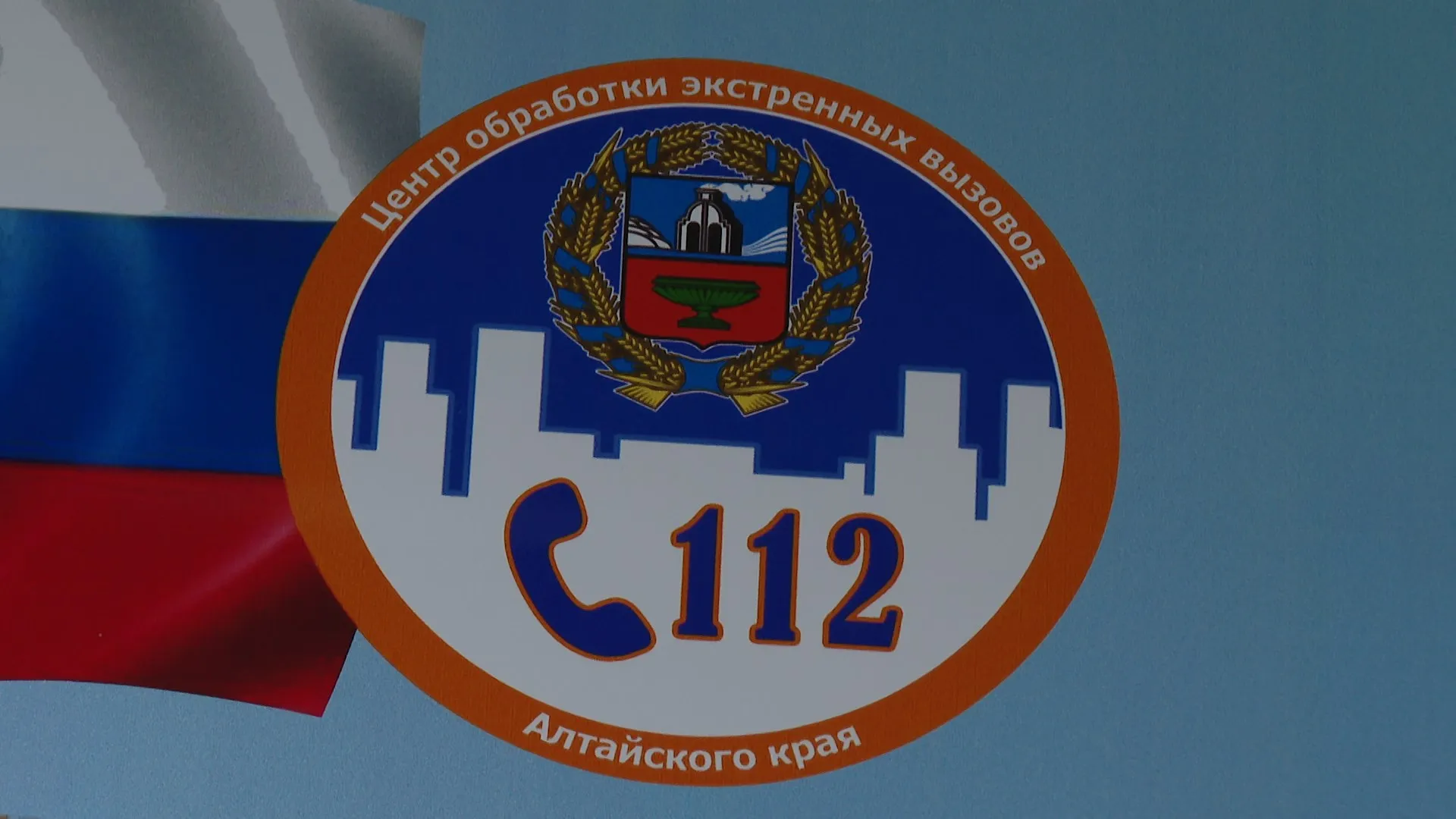 Почти 760 тысяч звонков приняли в 2022 году операторы системы 112 в Алтайском крае Почти 760 тысяч звонков приняли в 2022 году операторы системы 112 в Алтайском крае