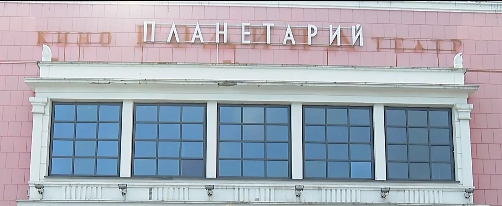 Барнаульцев приглашают на бесплатные сеансы в планетарий Барнаульцев приглашают на бесплатные сеансы в планетарий