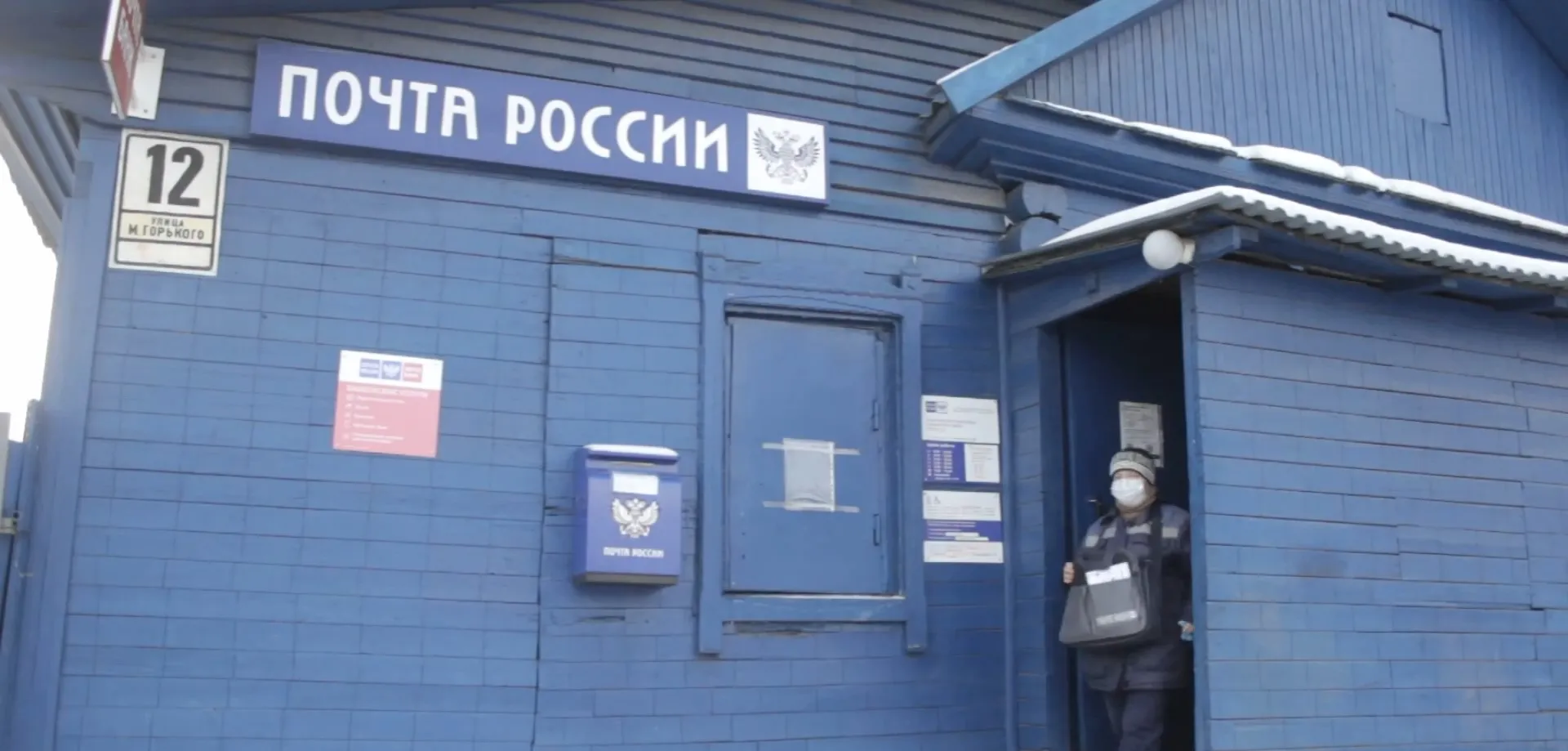 Почта изменит график работы в связи с празднованием 8 Марта Почта изменит график работы в связи с празднованием 8 Марта