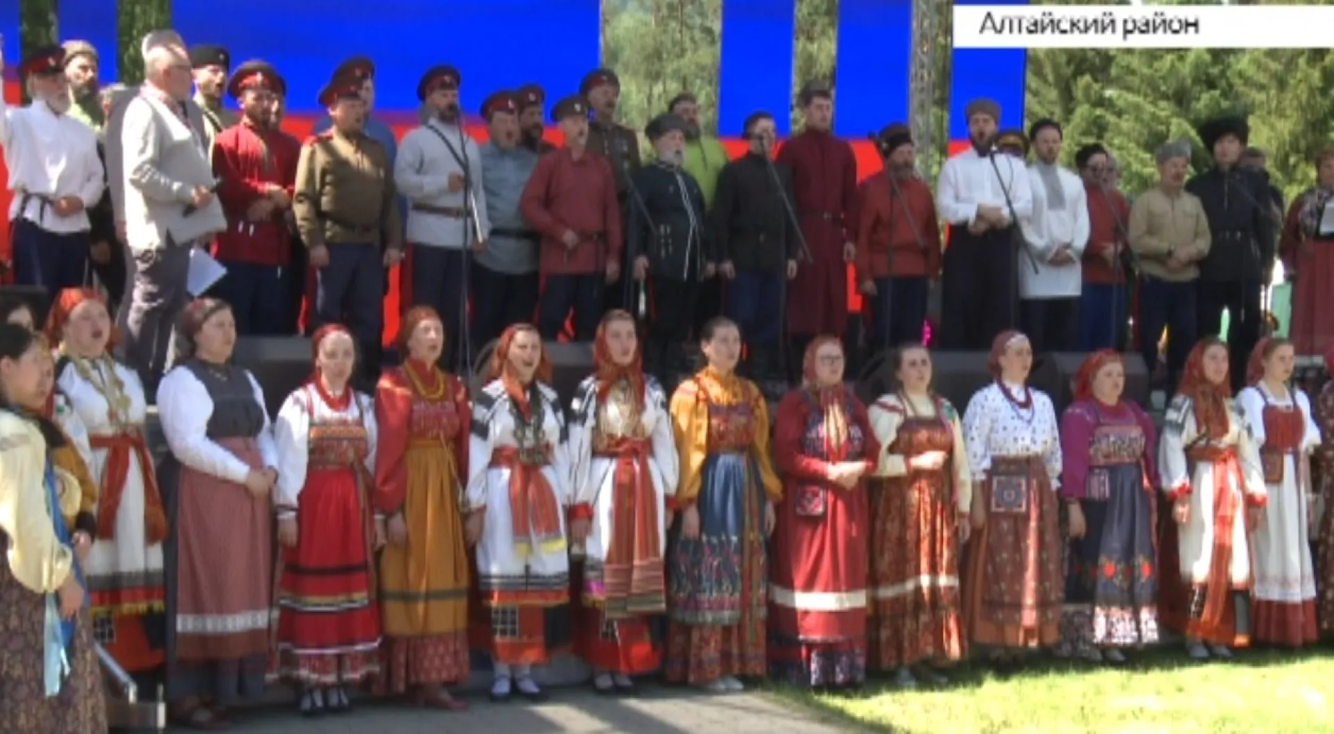 В Алтайском крае прошёл VII Всероссийский фестиваль традиционной культуры «День России на Бирюзовой Катуни» В Алтайском крае прошёл VII Всероссийский фестиваль традиционной культуры «День России на Бирюзовой Катуни»