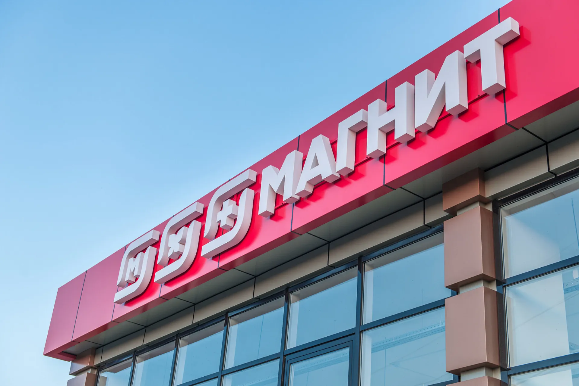 «Магнит» увеличил объём фасовки сахара больше чем в 20 раз