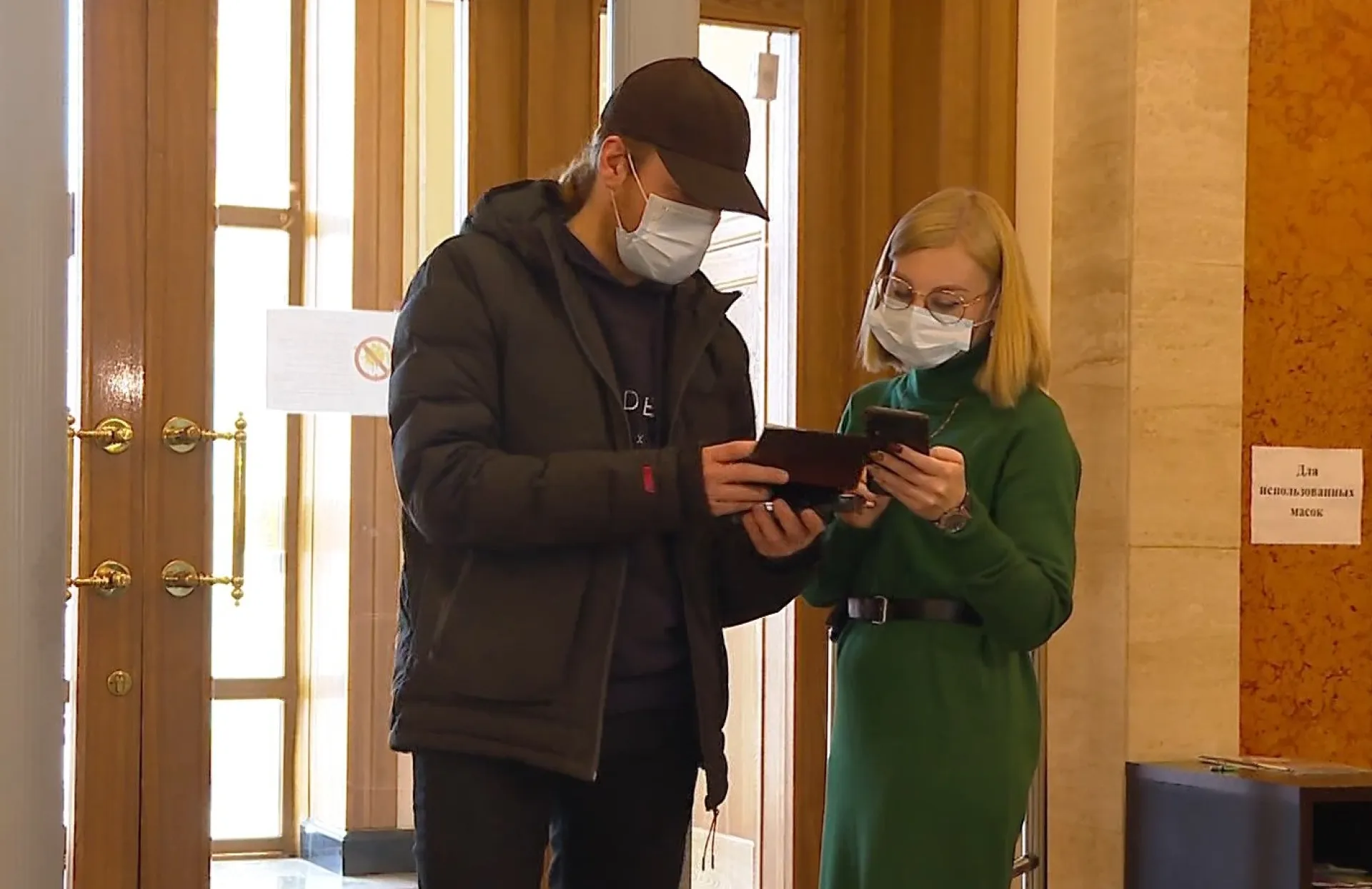 Власти РФ хотят отказаться от термина «QR-код» из-за негативного отношения россиян Власти РФ хотят отказаться от термина «QR-код» из-за негативного отношения россиян