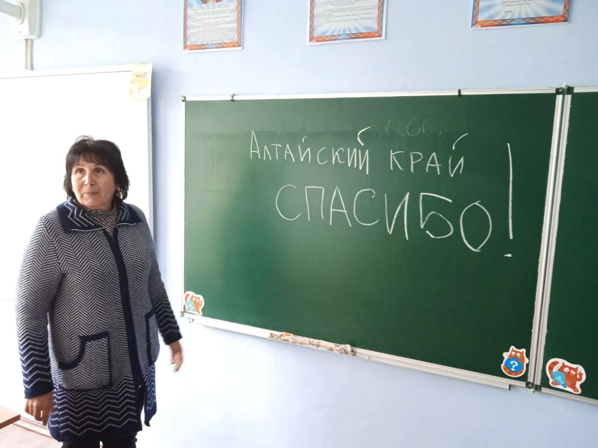 Делегация Алтайского края посетила школу в ЛНР Делегация Алтайского края посетила школу в ЛНР