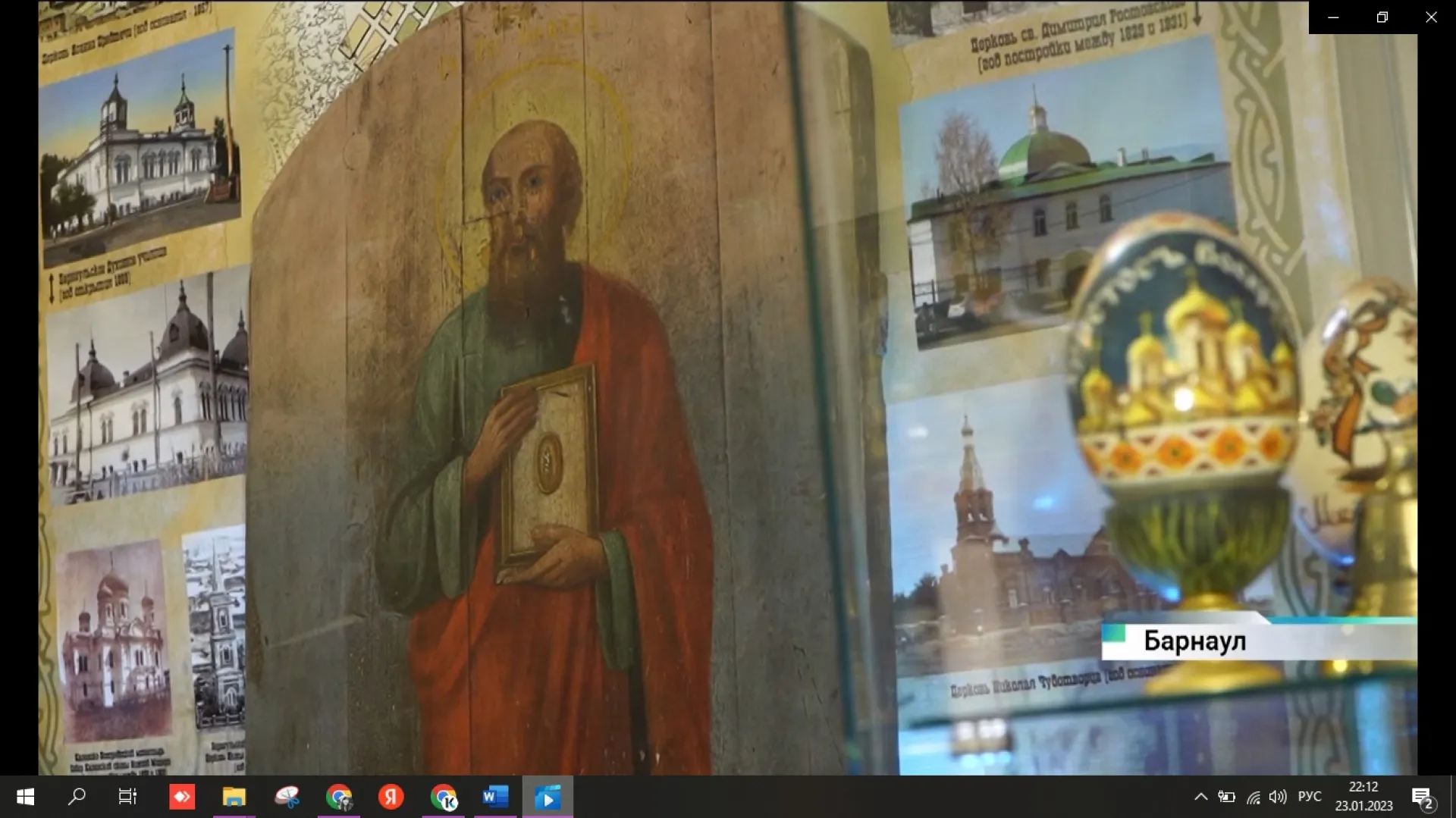 Иконы апостолов Петра и Павла с трёхвековой историей нашли учёные из Барнаула Иконы апостолов Петра и Павла с трёхвековой историей нашли учёные из Барнаула