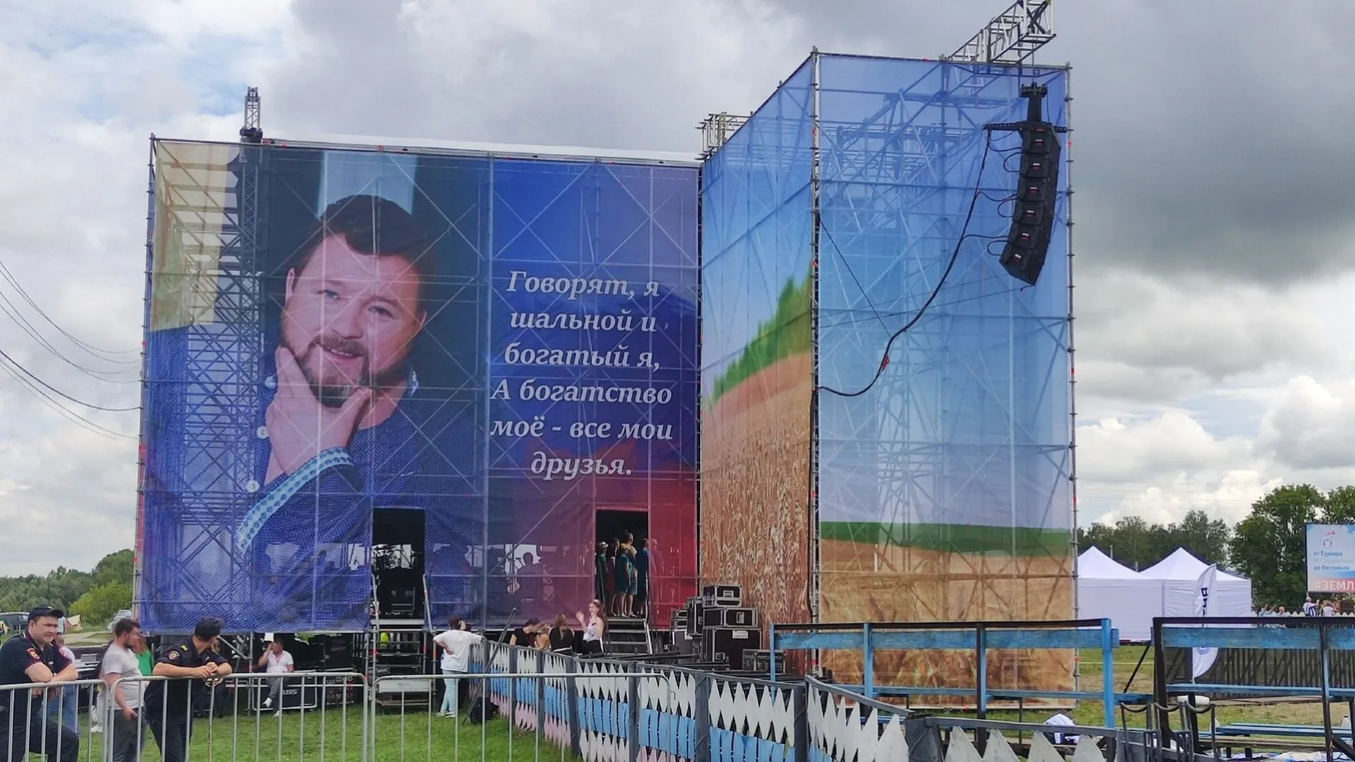 Фестиваль Михаила Евдокимова в посёлке Верх-Обский перенесли из-за карантина по бешенству Фестиваль Михаила Евдокимова в посёлке Верх-Обский перенесли из-за карантина по бешенству