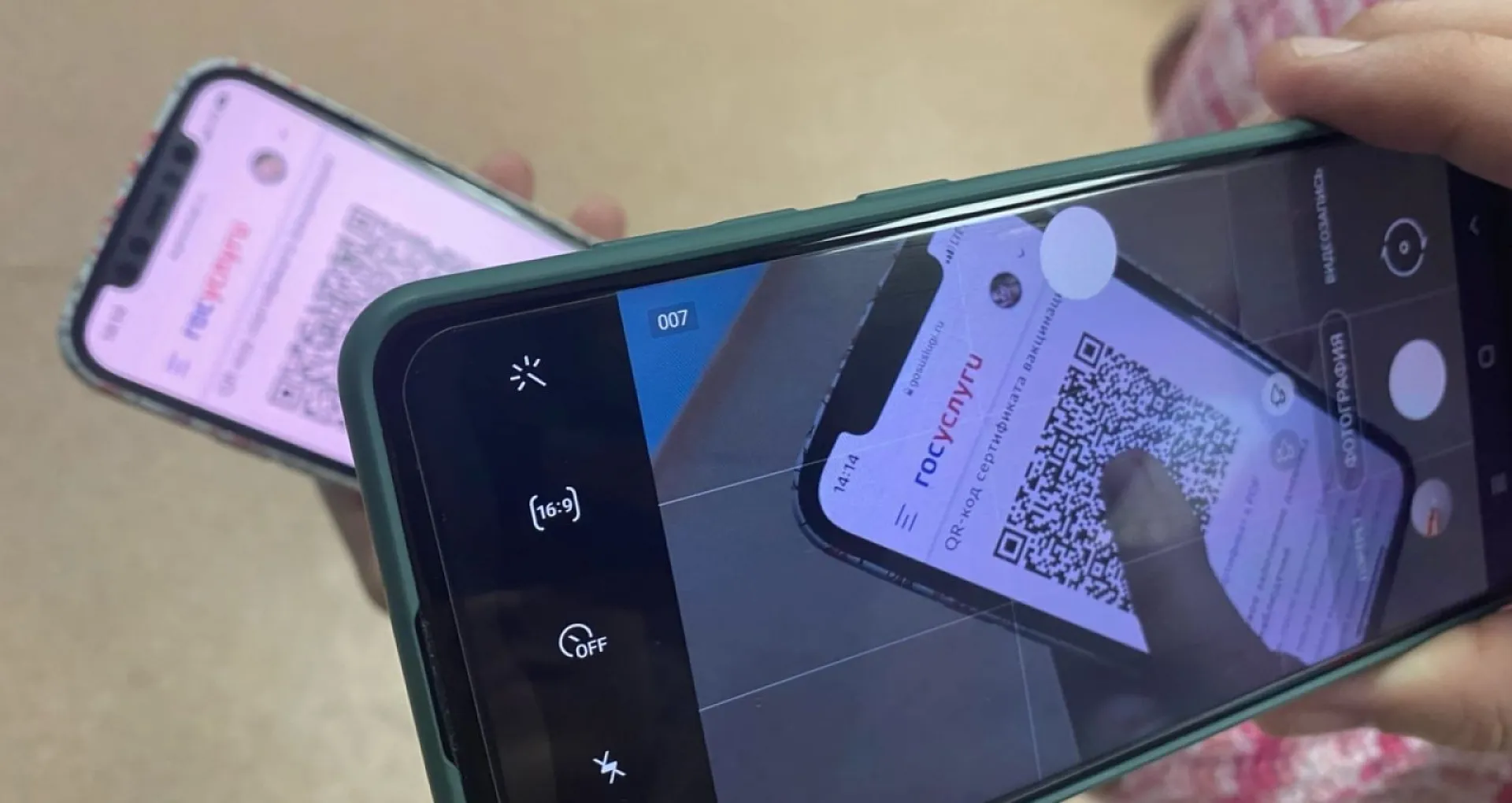 В Госдуме приняли в первом чтении законопроект о введении QR-кодов в общественных местах В Госдуме приняли в первом чтении законопроект о введении QR-кодов в общественных местах