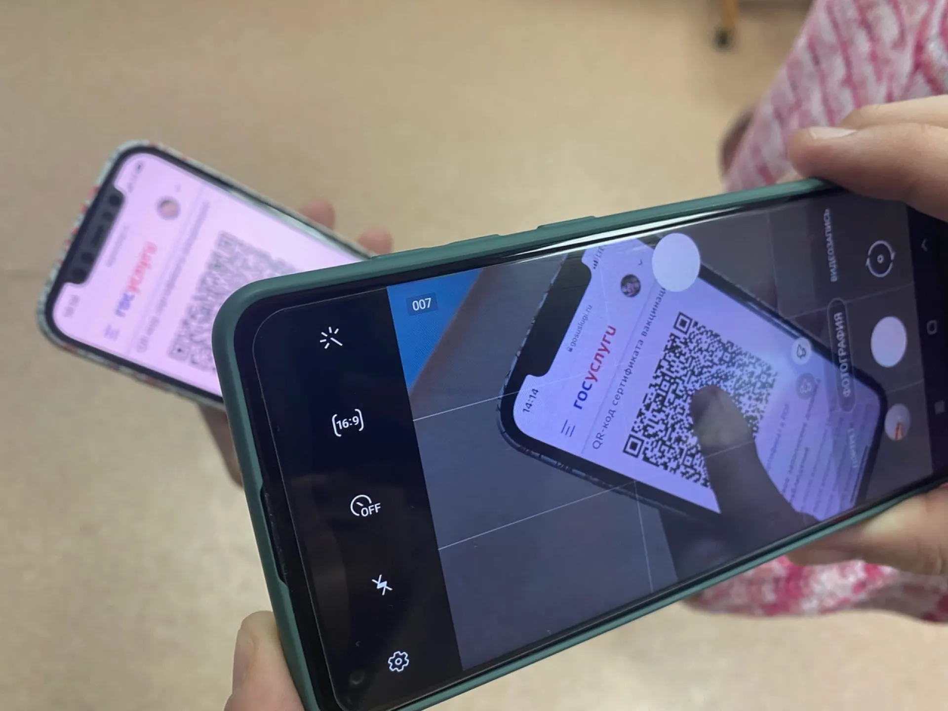Соцсети: в барнаульском ТЦ произошла драка из-за отсутствия QR-кода Соцсети: в барнаульском ТЦ произошла драка из-за отсутствия QR-кода
