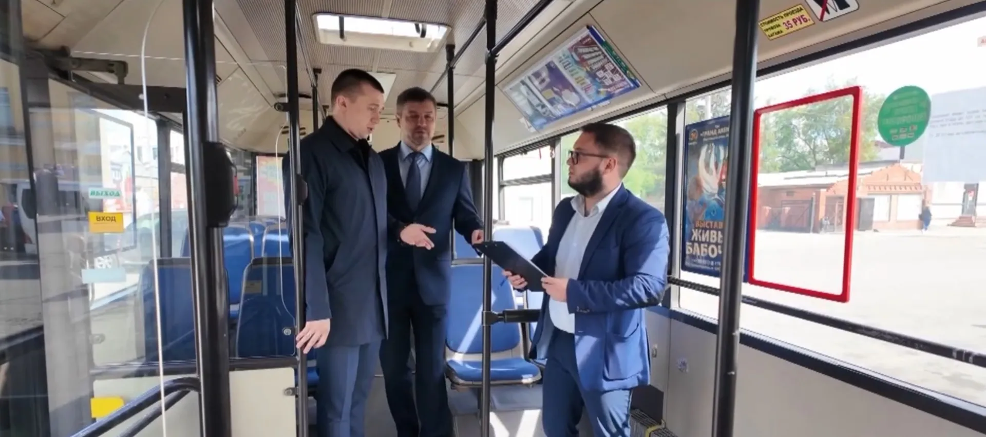 Рейд по проверке общественного транспорта прошёл в Барнауле Рейд по проверке общественного транспорта прошёл в Барнауле
