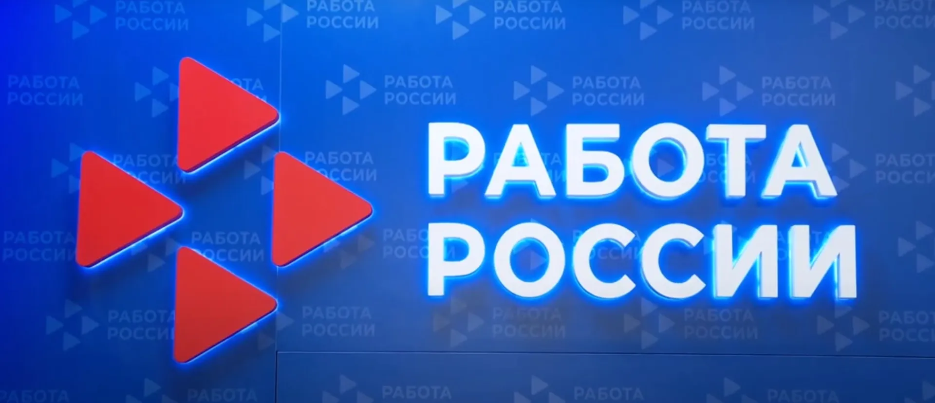 Ярмарку трудоустройства проведут в городах Алтайского края Ярмарку трудоустройства проведут в городах Алтайского края