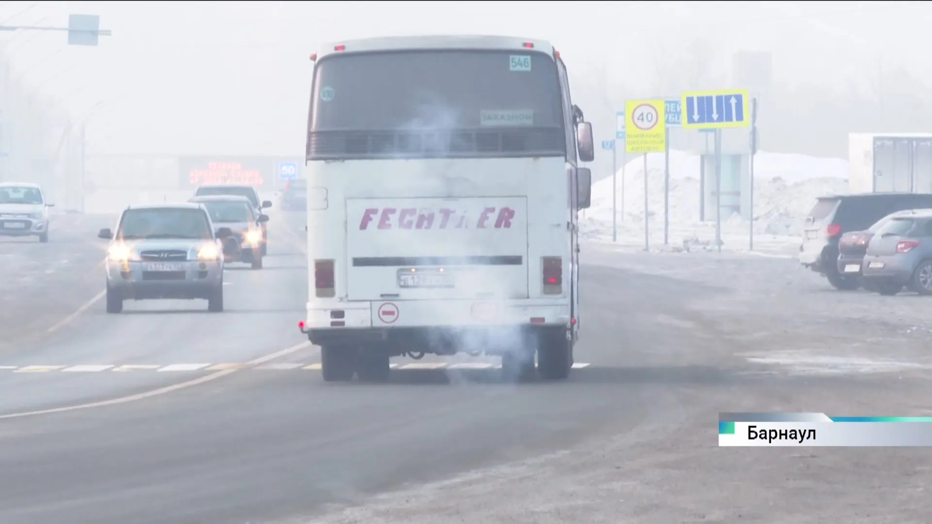 249 нарушений ПДД допустили водители пригородных автобусов Алтайского края в январе 2023 года 249 нарушений ПДД допустили водители пригородных автобусов Алтайского края в январе 2023 года