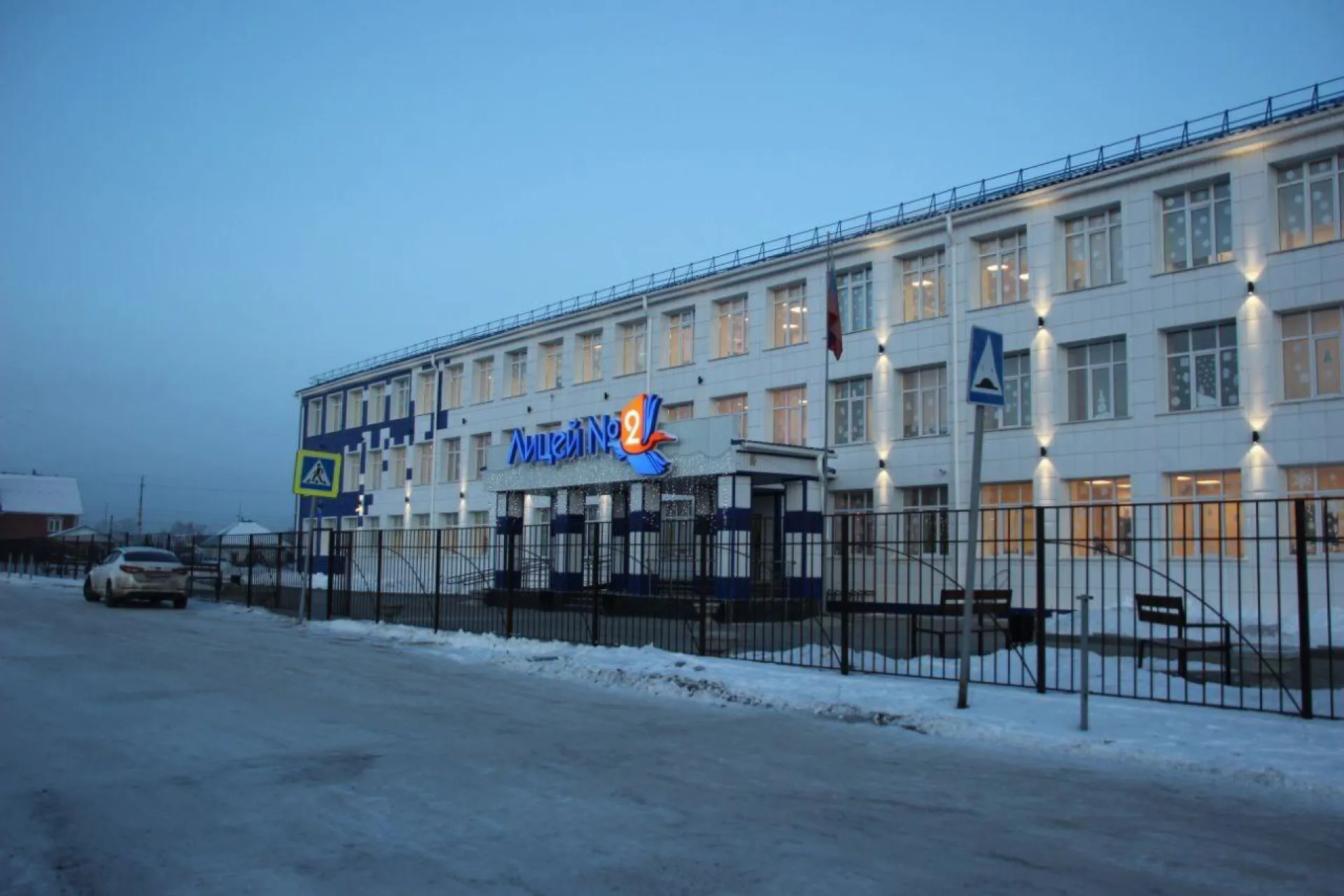Лицей открыли после капитального ремонта в Камне-на-Оби Лицей открыли после капитального ремонта в Камне-на-Оби