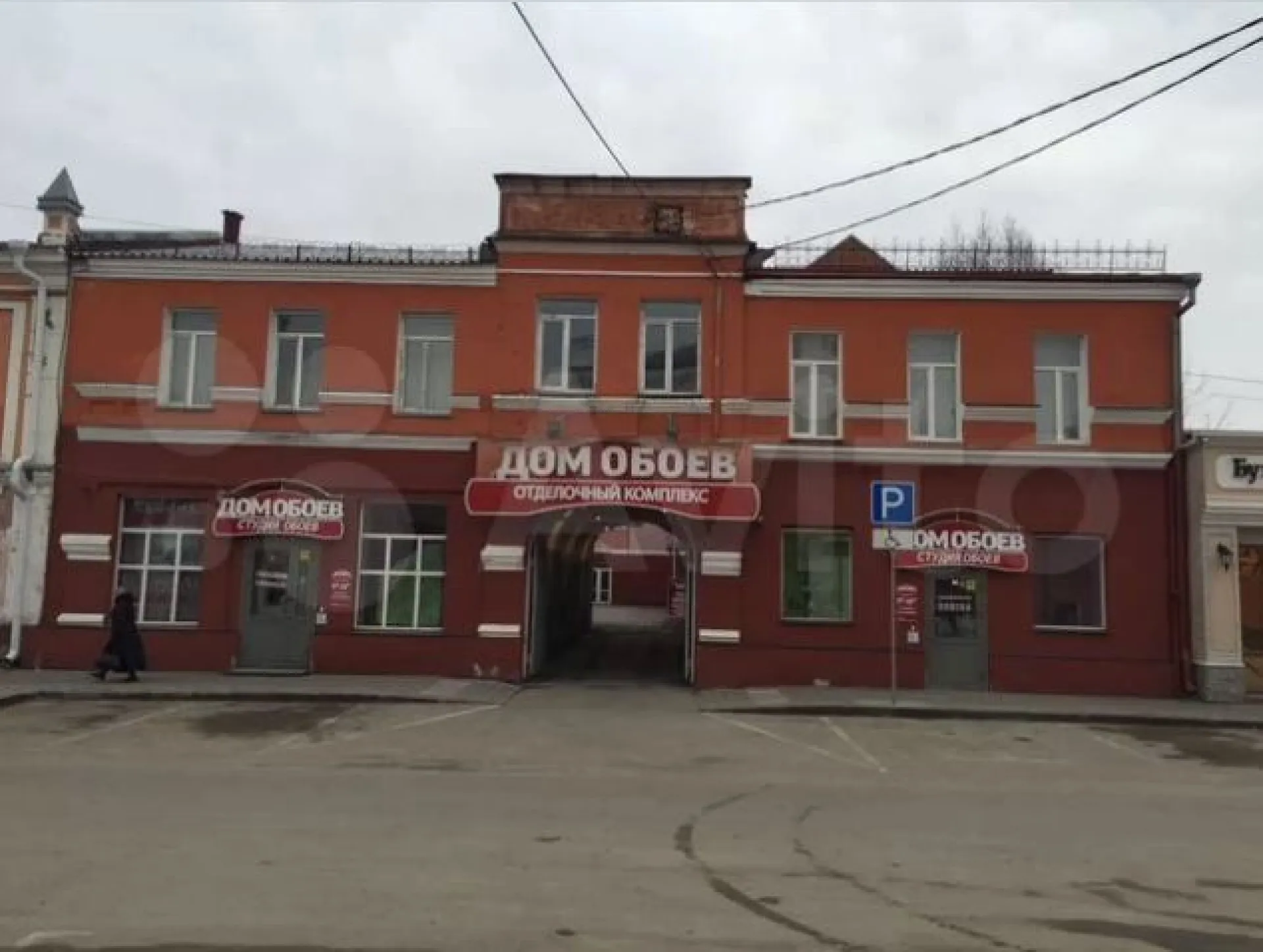 Здание с «аркой НКВД» продают в Барнауле Здание с «аркой НКВД» продают в Барнауле
