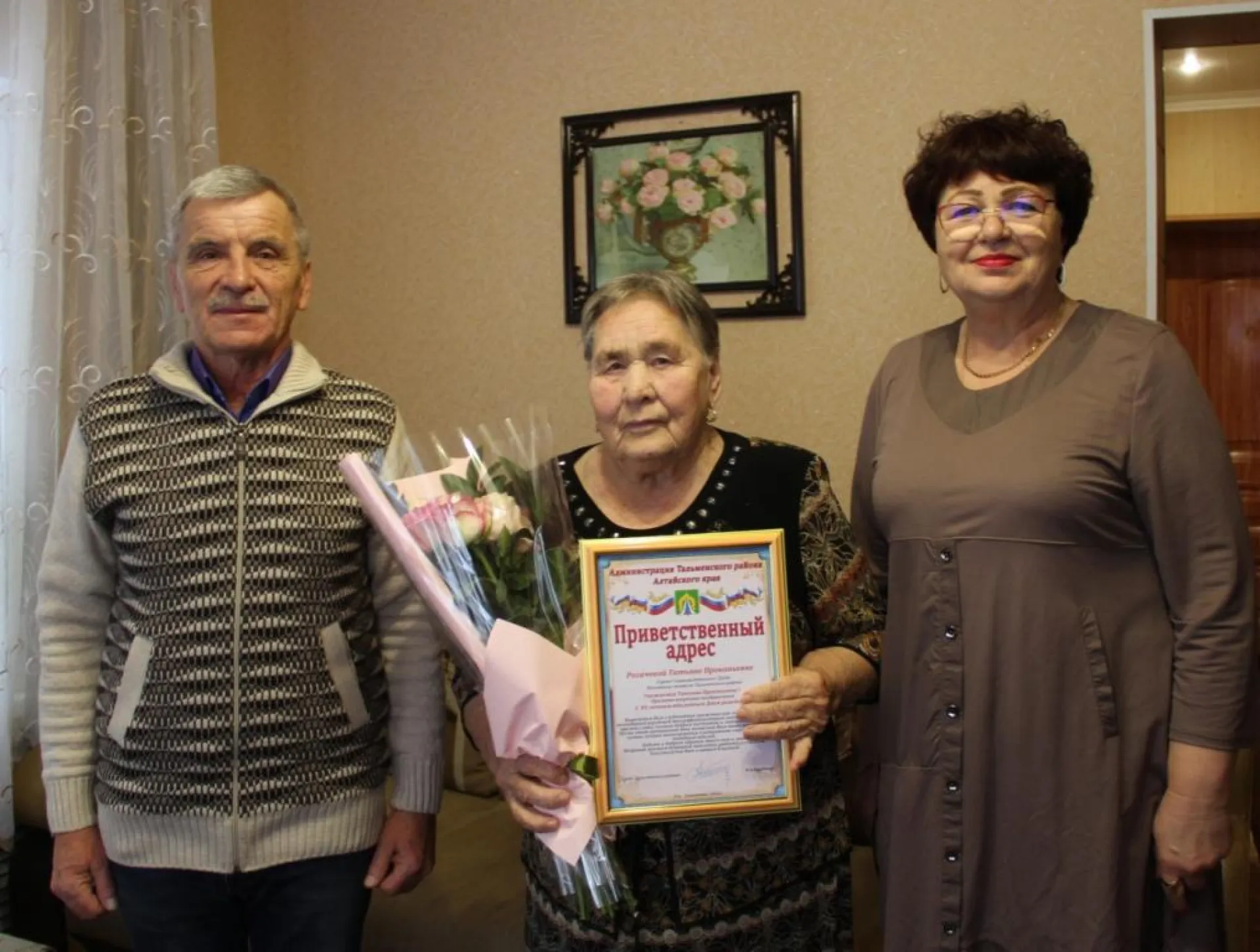 Ровесница Алтайского края. Жительнице Тальменского района исполнилось 85 лет Ровесница Алтайского края. Жительнице Тальменского района исполнилось 85 лет