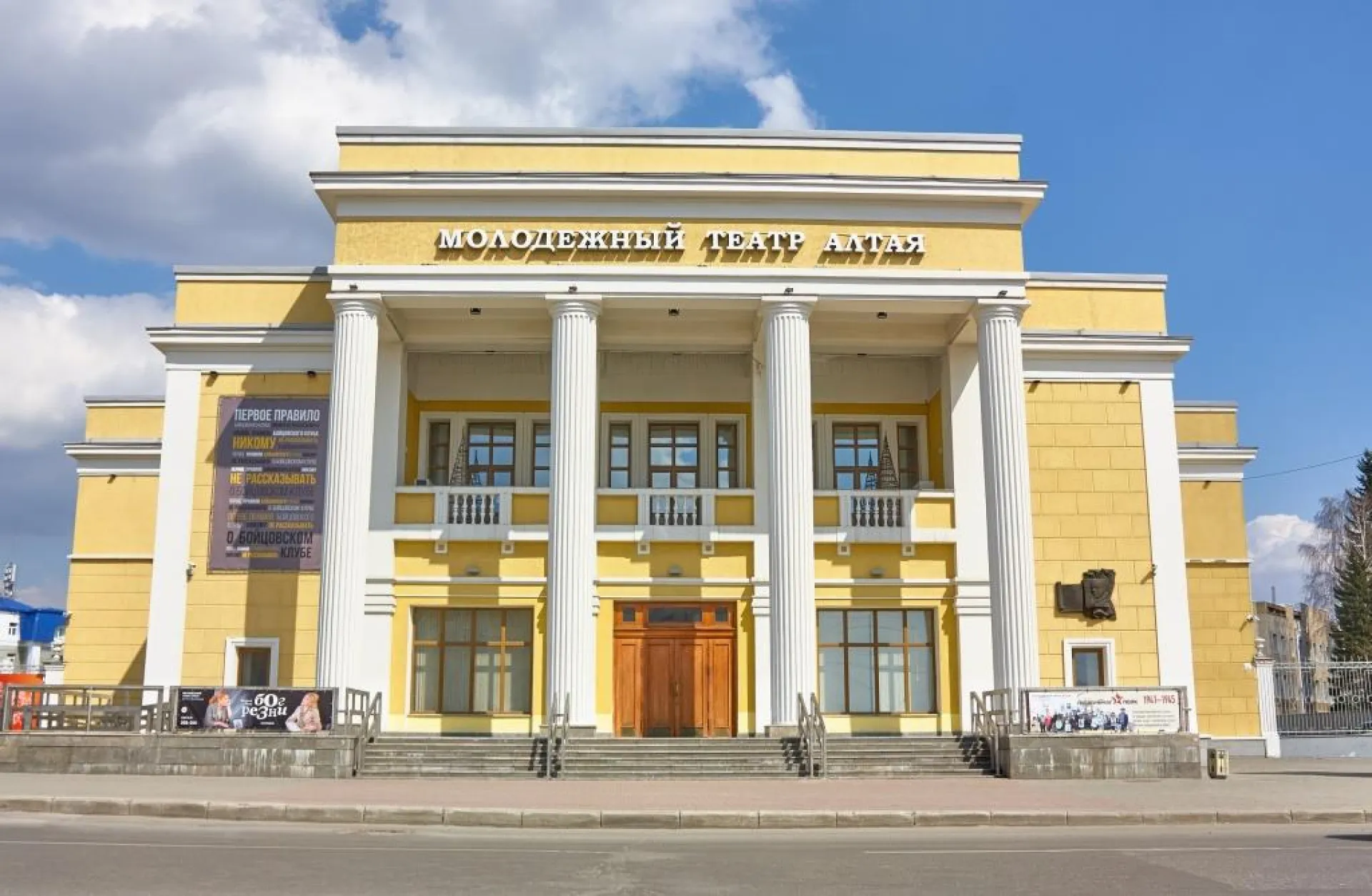 Спектакль «Вождь краснокожих» готовят в Молодёжном театре Алтая Спектакль «Вождь краснокожих» готовят в Молодёжном театре Алтая