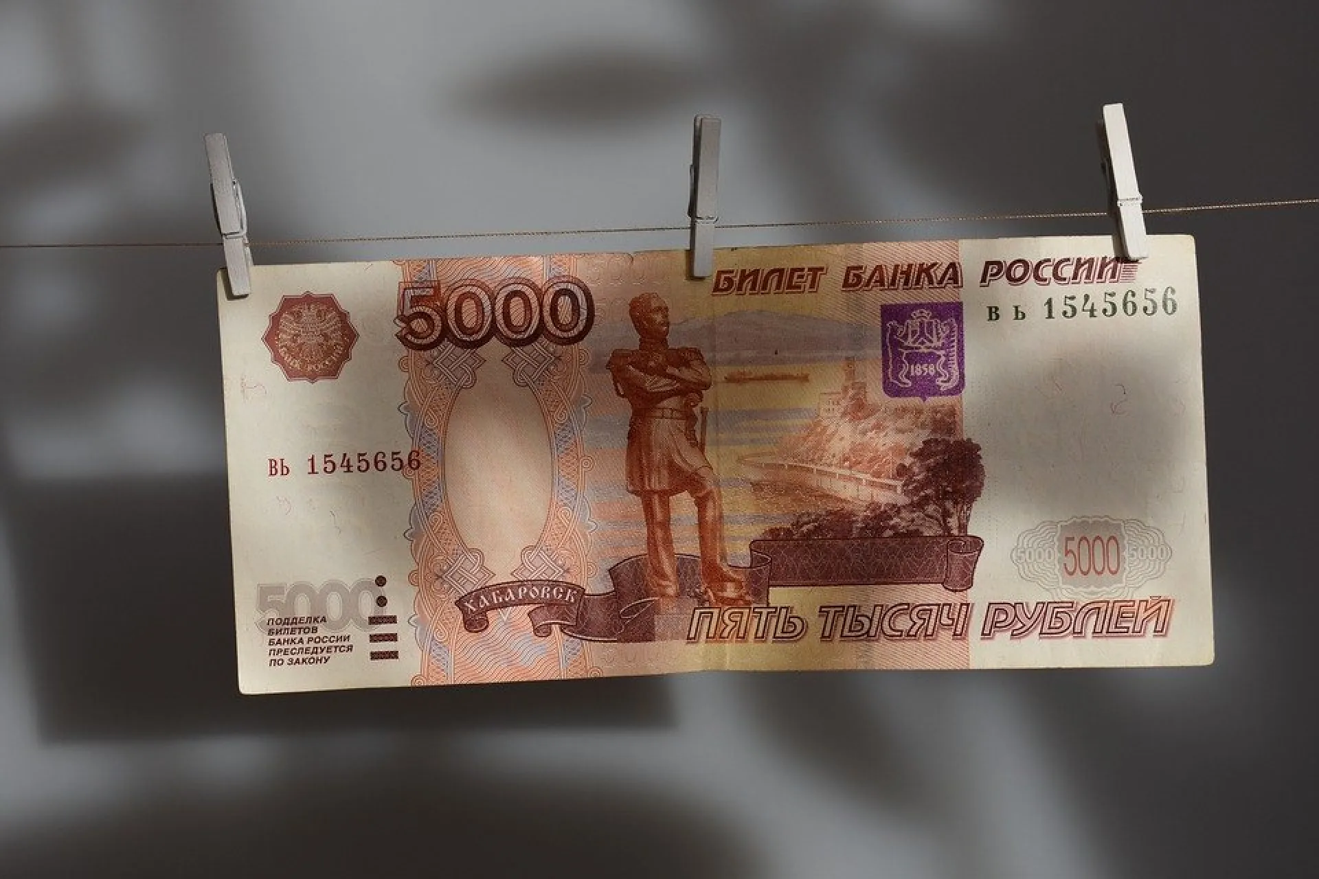 Центробанк может запретить купюры «банка приколов» в России Центробанк может запретить купюры «банка приколов» в России