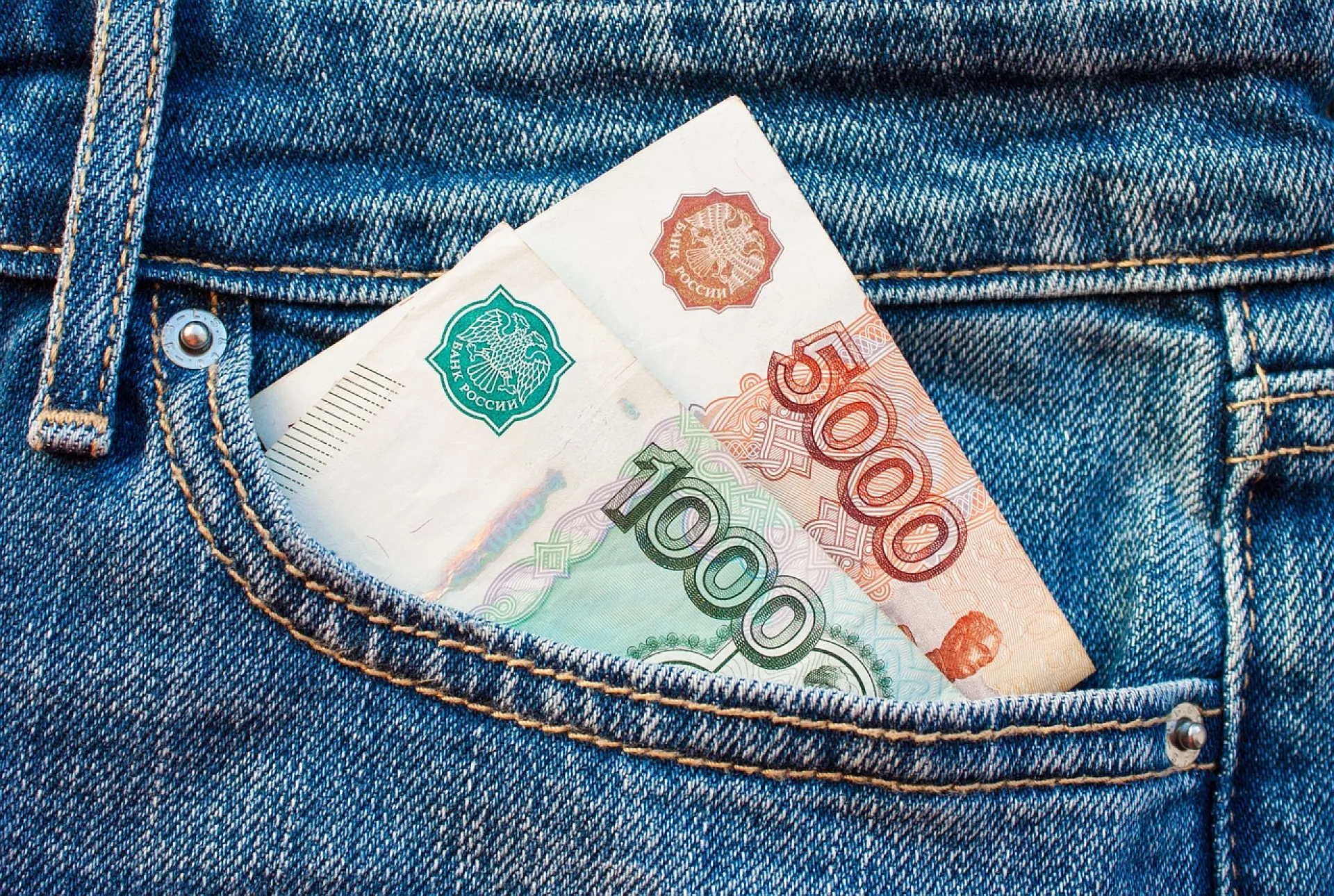 ВЦИОМ: россияне не готовы отказаться от бумажных денег ВЦИОМ: россияне не готовы отказаться от бумажных денег