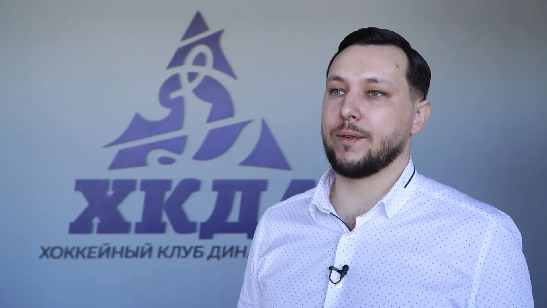 Директор хоккейного клуба «Динамо-Алтай» Руслан Чайкин прокомментировал действия России в спецоперации в Донбассе Директор хоккейного клуба «Динамо-Алтай» Руслан Чайкин прокомментировал действия России в спецоперации в Донбассе