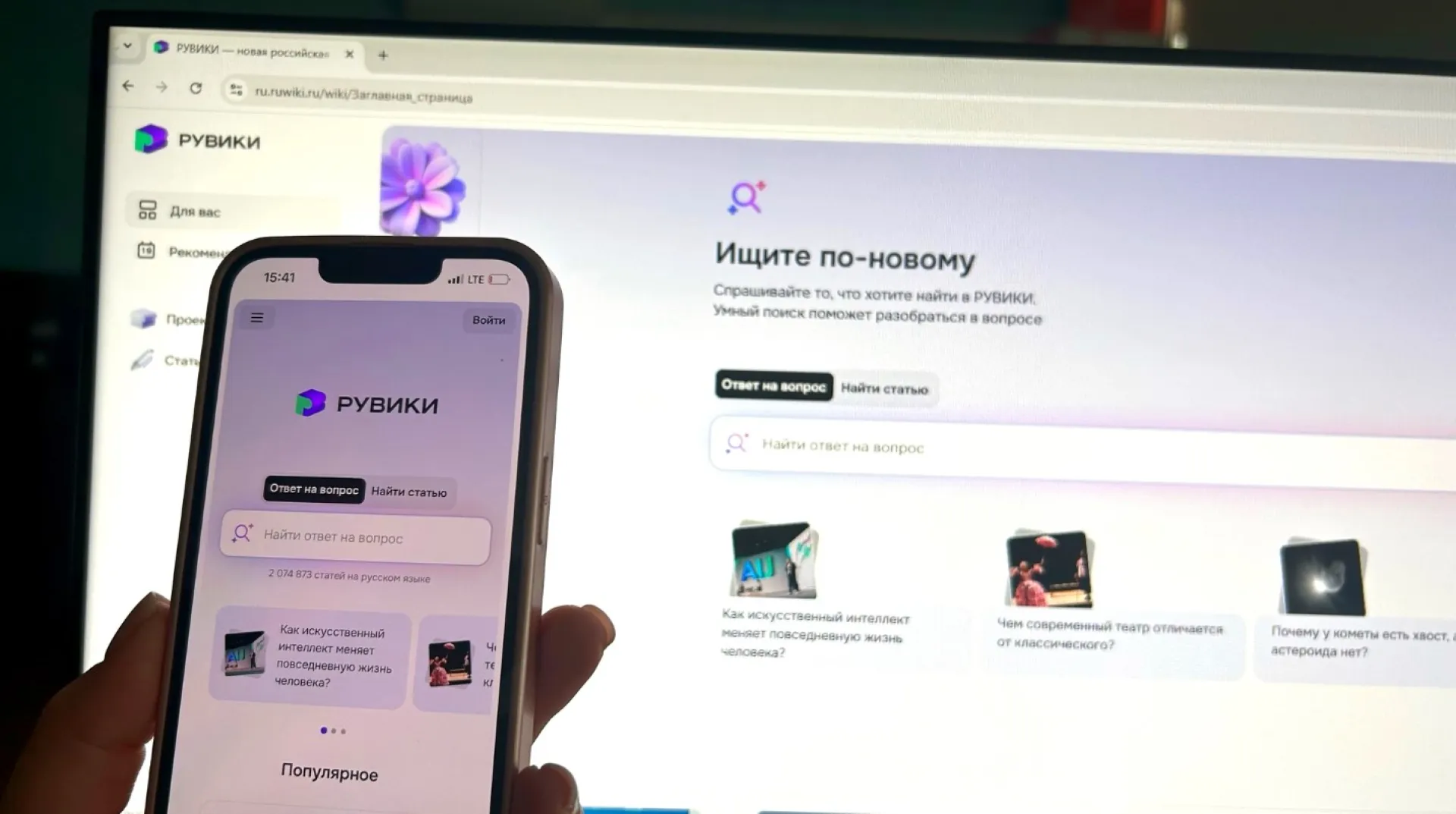 Материалы на языках народов России представлены в отечественном аналоге «Википедии» – «Рувики» Материалы на языках народов России представлены в отечественном аналоге «Википедии» – «Рувики»